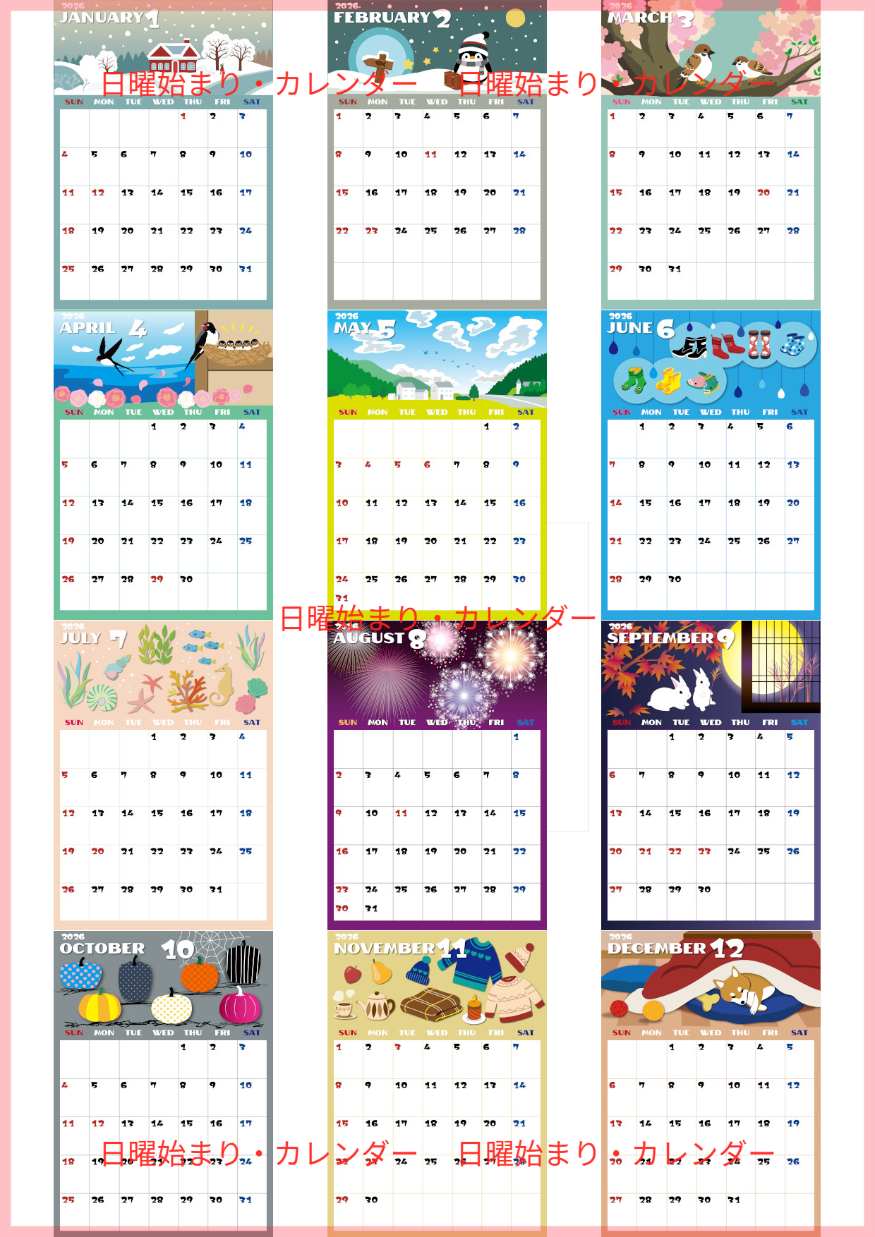 2026年間カレンダー♪A4縦型の日曜始まりで行事や予定が整理しやすい構成！無料ダウンロード可能！