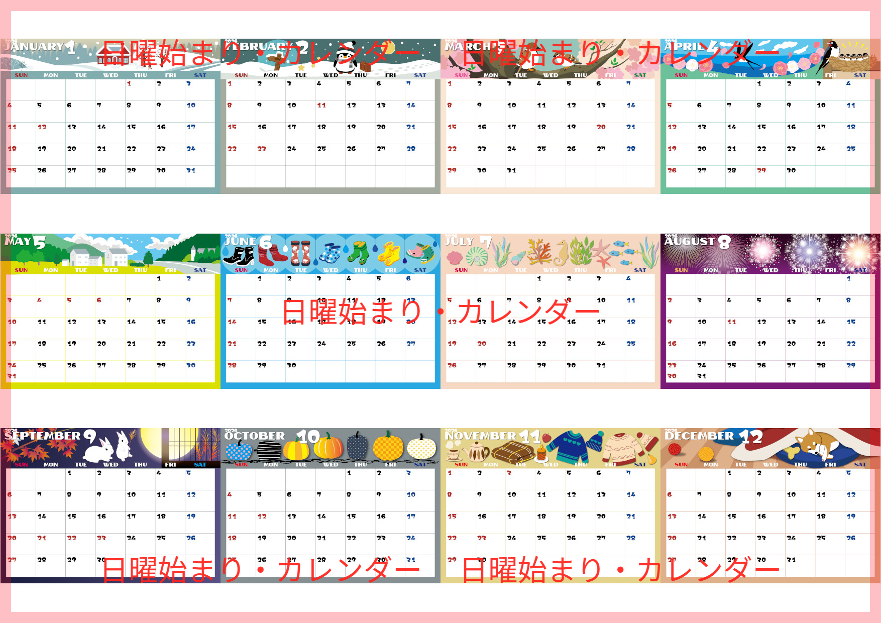 A4一枚で使える2026年間カレンダー♪横向きの日曜始まりで行事整理に便利なかわいいデザイン！無料ダウンロードできます！