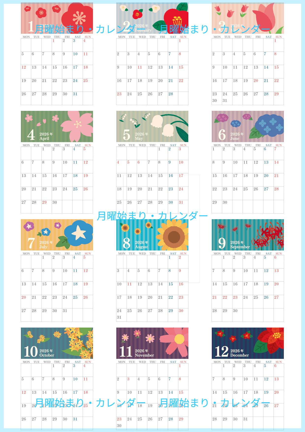 年間カレンダー2026はA4縦型の月曜始まり♪上品で華やかな花イラスト！無料ダウンロード可能！