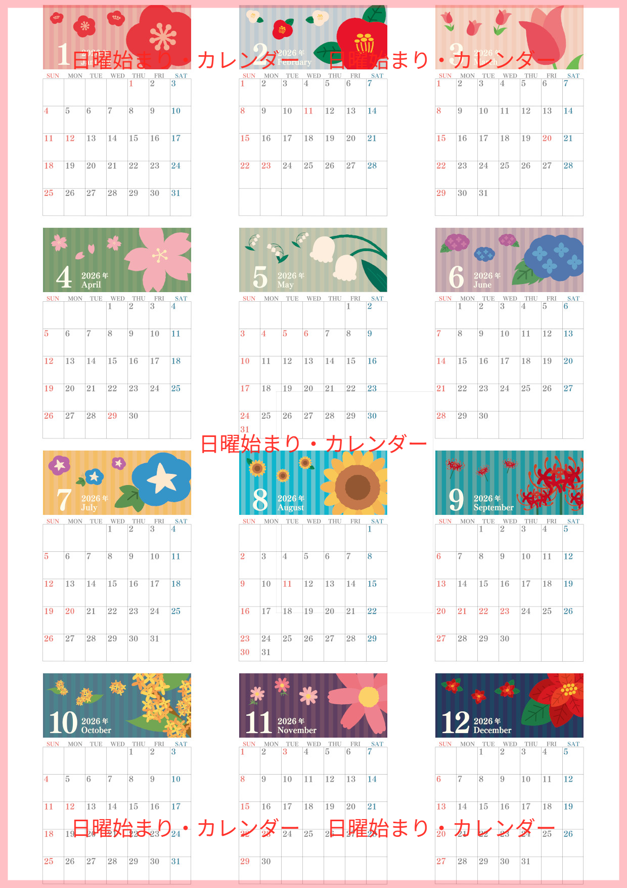 2026年間カレンダー♪A4縦型の日曜始まりで季節の花が並ぶ見やすいデザイン！無料ダウンロード可能！