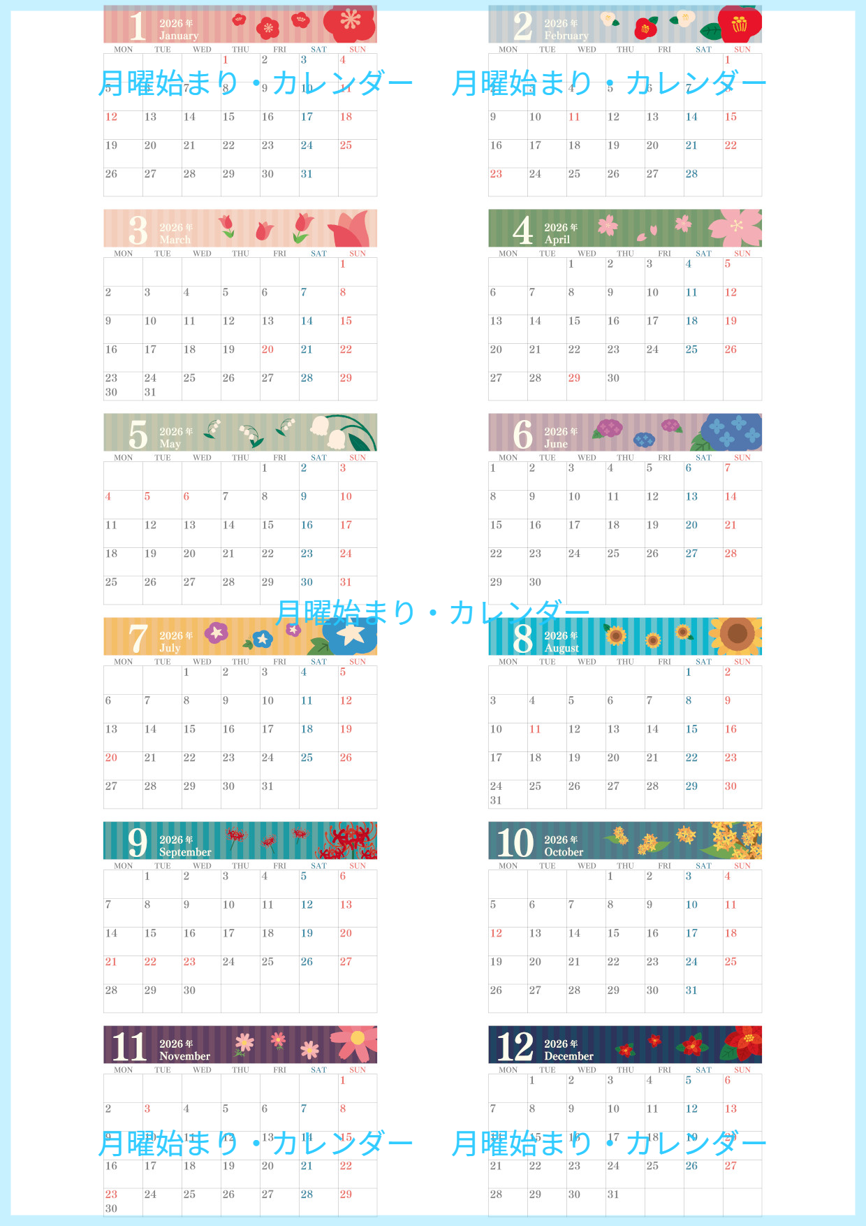2026年の年間カレンダーはA4横型の月曜始まり♪上品な花イラストがやさしく彩る！無料ダウンロード可能！