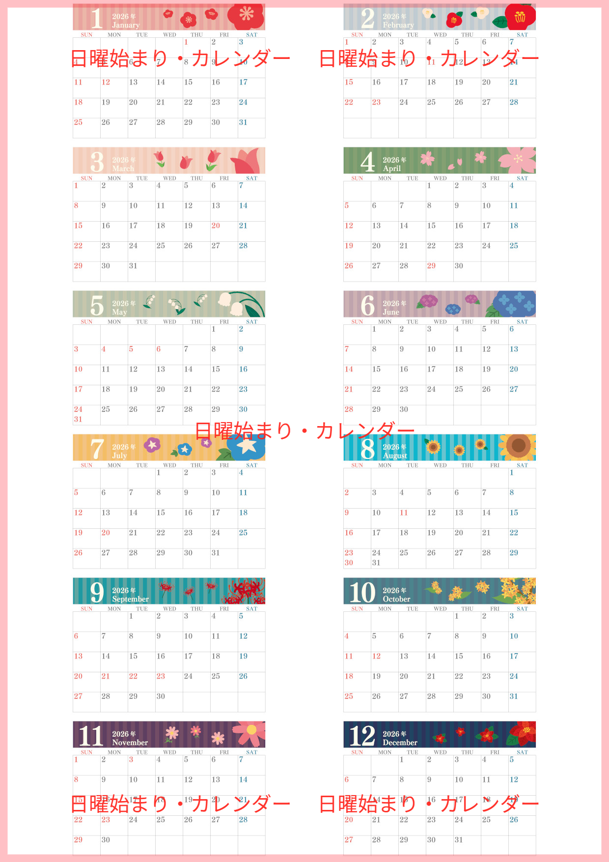 2026年間カレンダー♪A4横型の日曜始まりで季節の花イラストが美しい！明朝体で見やすい無料ダウンロード可能！