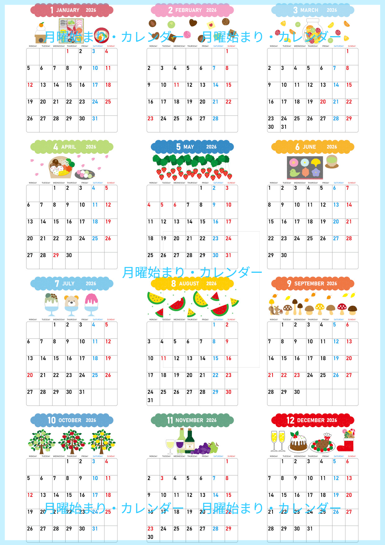 年間カレンダー2026はA4縦型の月曜始まり♪ポップな色使いで気分が明るくなるデザイン！無料ダウンロード可能！