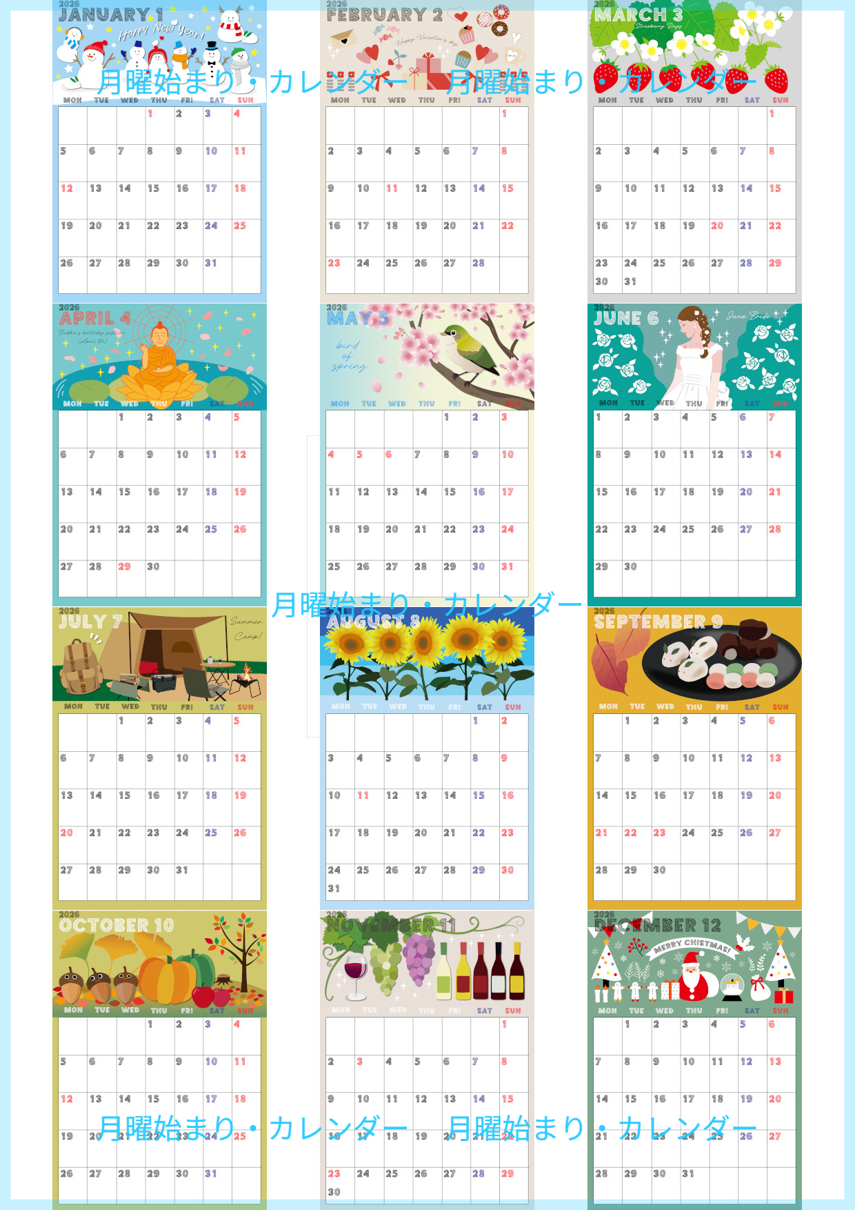 年間カレンダー2026はA4縦型の月曜始まり♪予定整理がしやすいシンプル構成！無料ダウンロード可能！