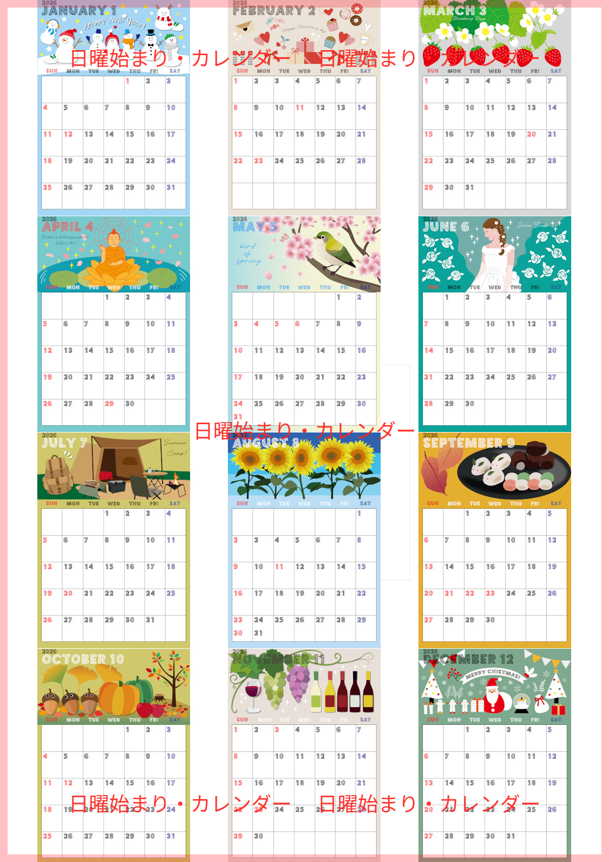 2026年間カレンダー♪A4縦型の日曜始まりで鮮やかな色が映える見やすい構成！無料ダウンロード可能！