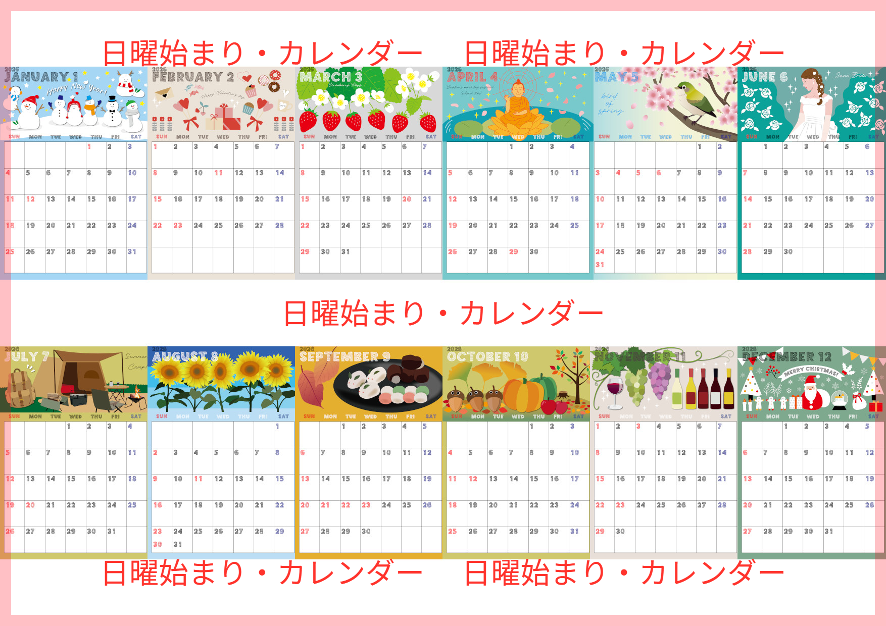 A4縦型で使える2026年間カレンダー♪日曜始まりでスケジュール管理が快適に！無料ダウンロードできます！