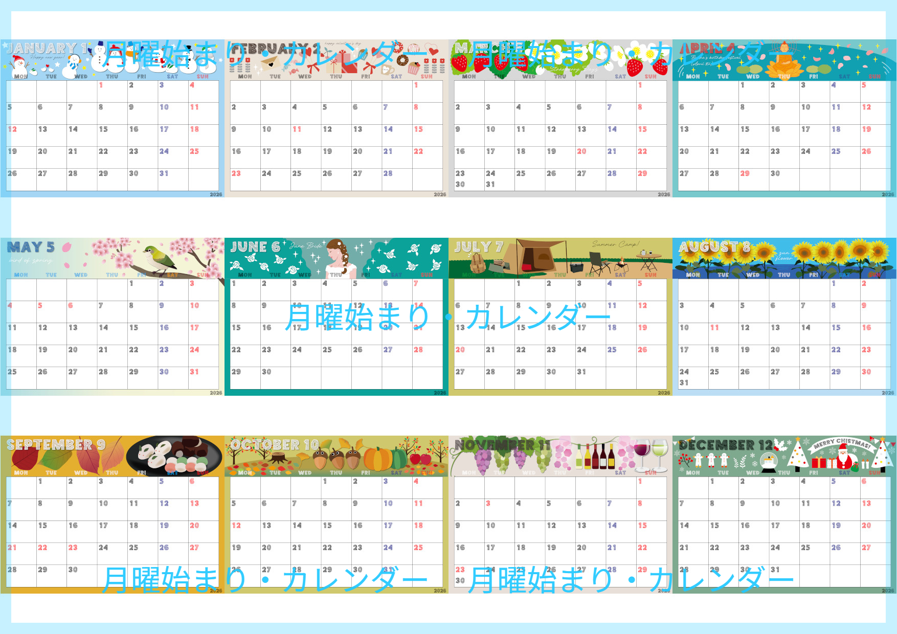 2026年間カレンダー♪A4横型の月曜始まりで予定や計画の整理がしやすいデザイン！無料でダウンロードできます！