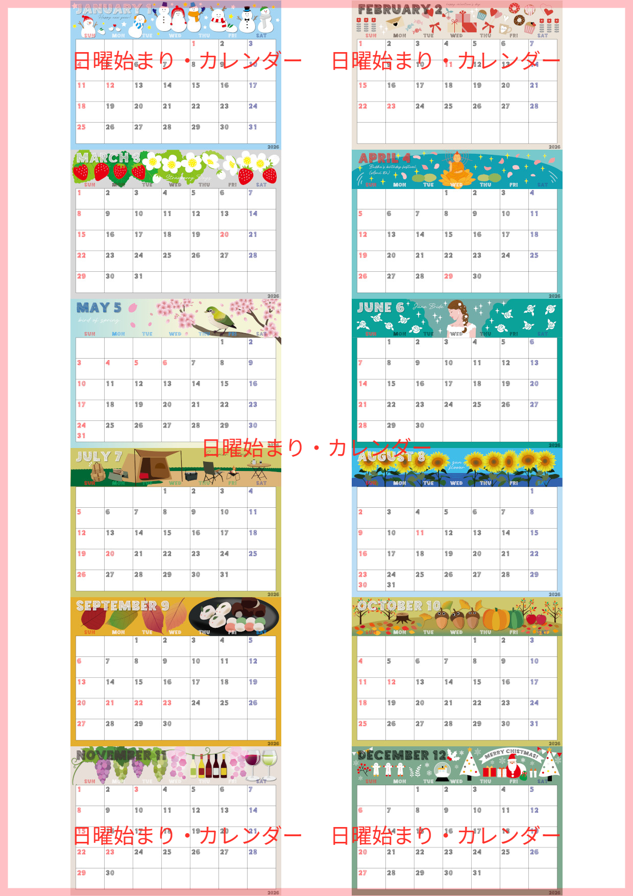 2026年間カレンダー♪A4横型の日曜始まりで鮮やかなカラーが魅力！予定管理にぴったりのフリー素材！無料ダウンロード可能！