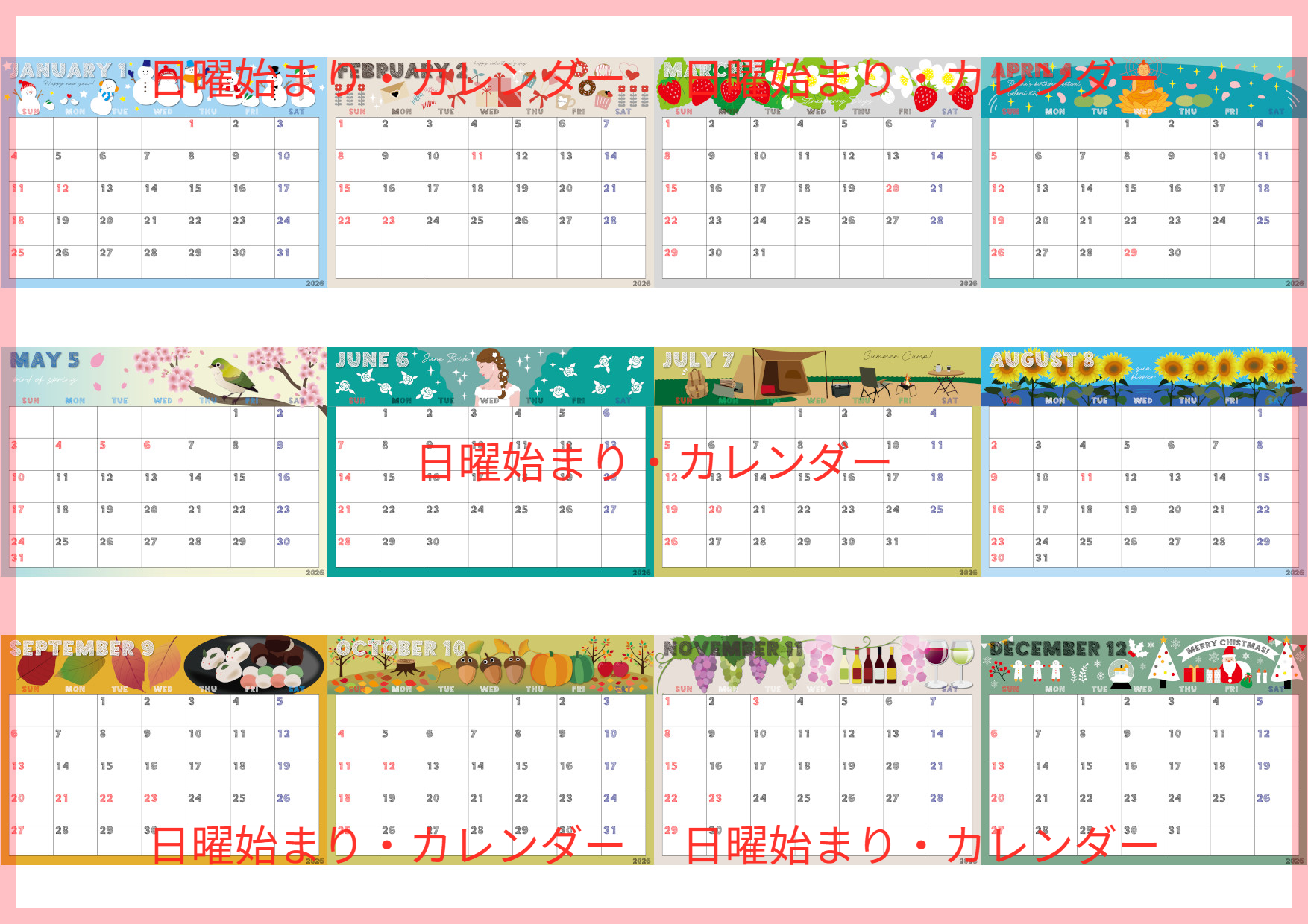 A4一枚で使える2026年間カレンダー♪横向きの日曜始まりで計画が立てやすい実用デザイン！無料ダウンロードできます！