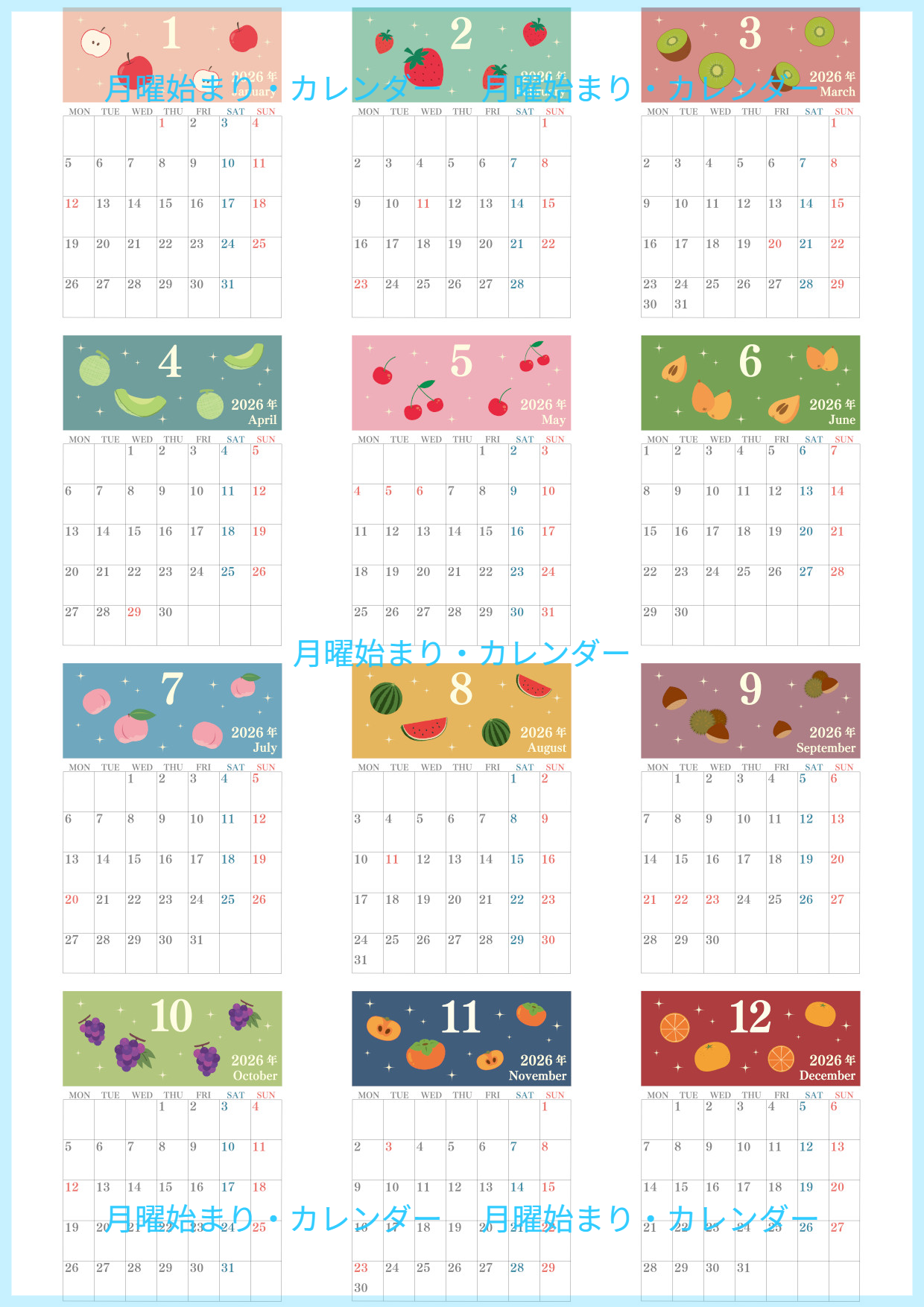 年間カレンダー2026はA4縦型の月曜始まり♪毎日が明るくなるフルーツデザイン！無料ダウンロード可能！