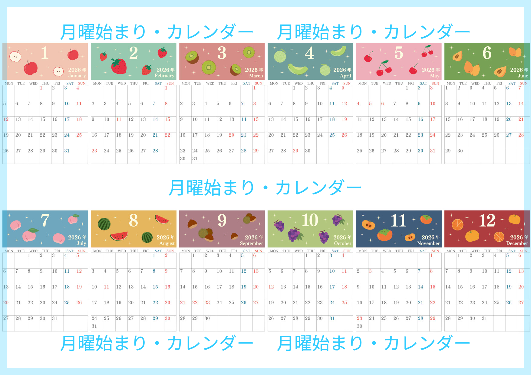 2026年版年間カレンダー♪A4縦型の月曜始まりで充実した気持ちで使えるかわいいデザイン！無料でダウンロードできます！