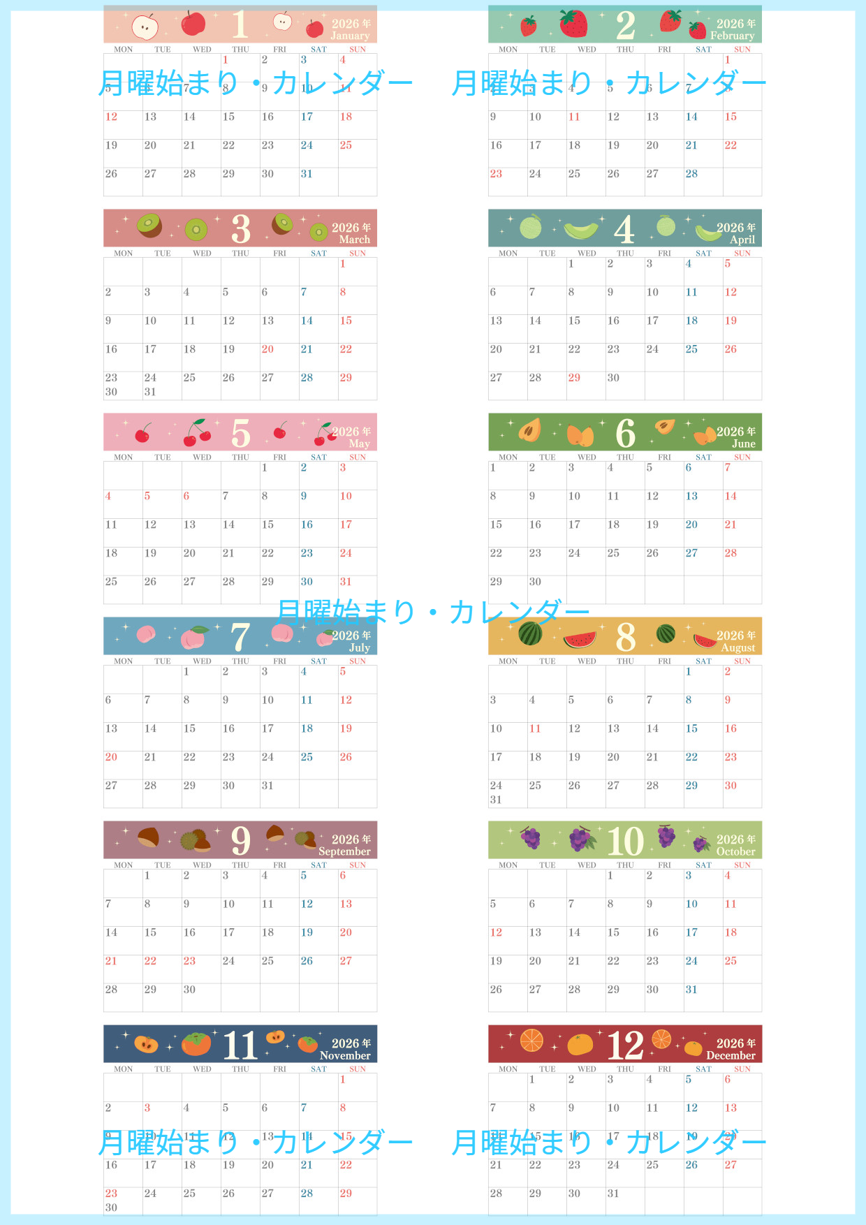 2026年の年間カレンダーはA4横型の月曜始まり♪四季の果物がかわいい楽しいデザイン！無料ダウンロード可能！