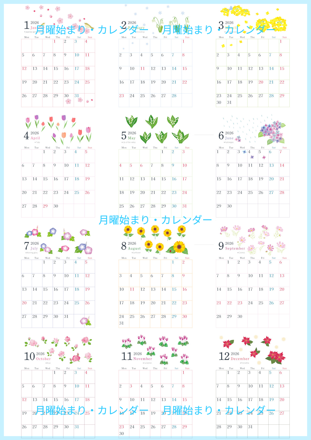 年間カレンダー2026はA4縦型の月曜始まり♪見やすい優しい雰囲気の草花デザイン！無料ダウンロード可能！