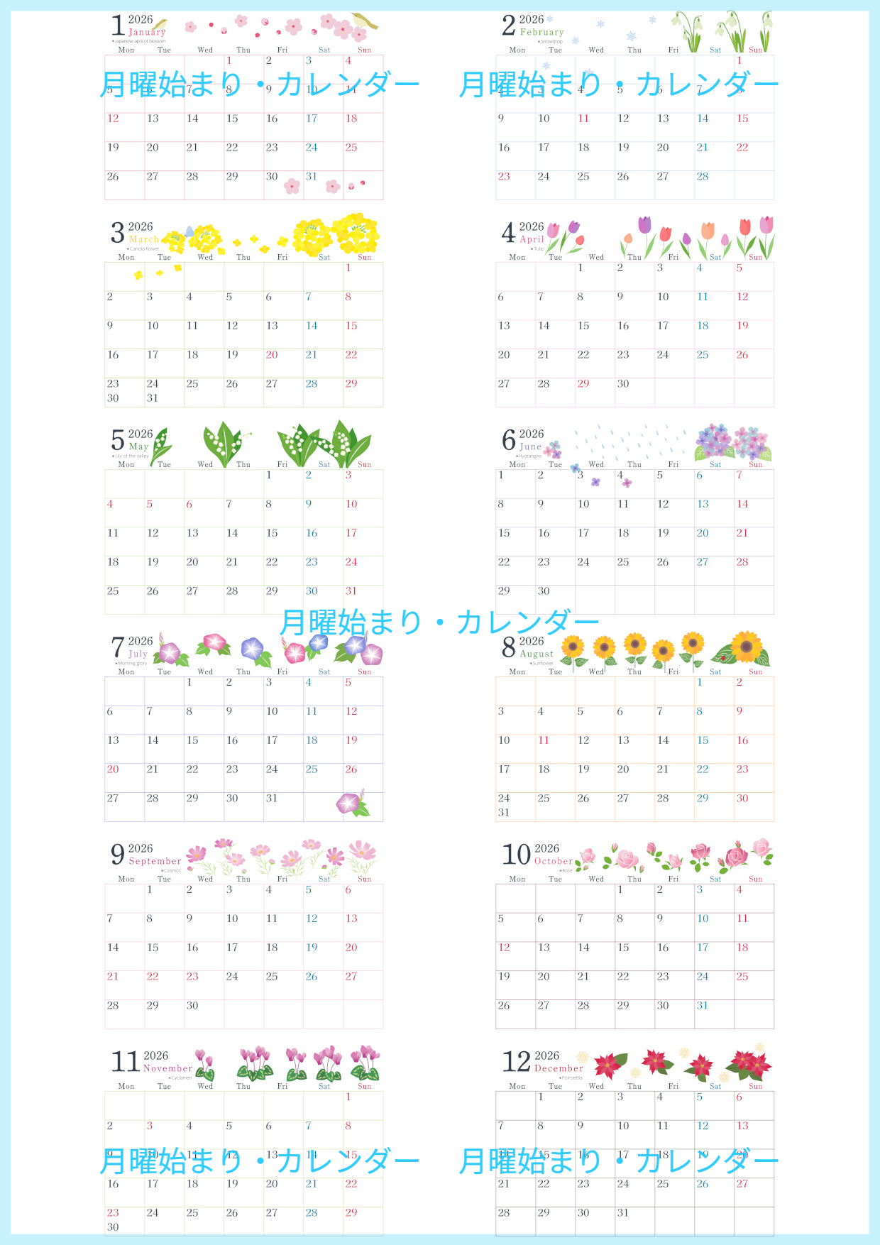 2026年の年間カレンダーはA4横型の月曜始まり♪植物イラストのやさしい雰囲気が魅力！無料ダウンロード可能！