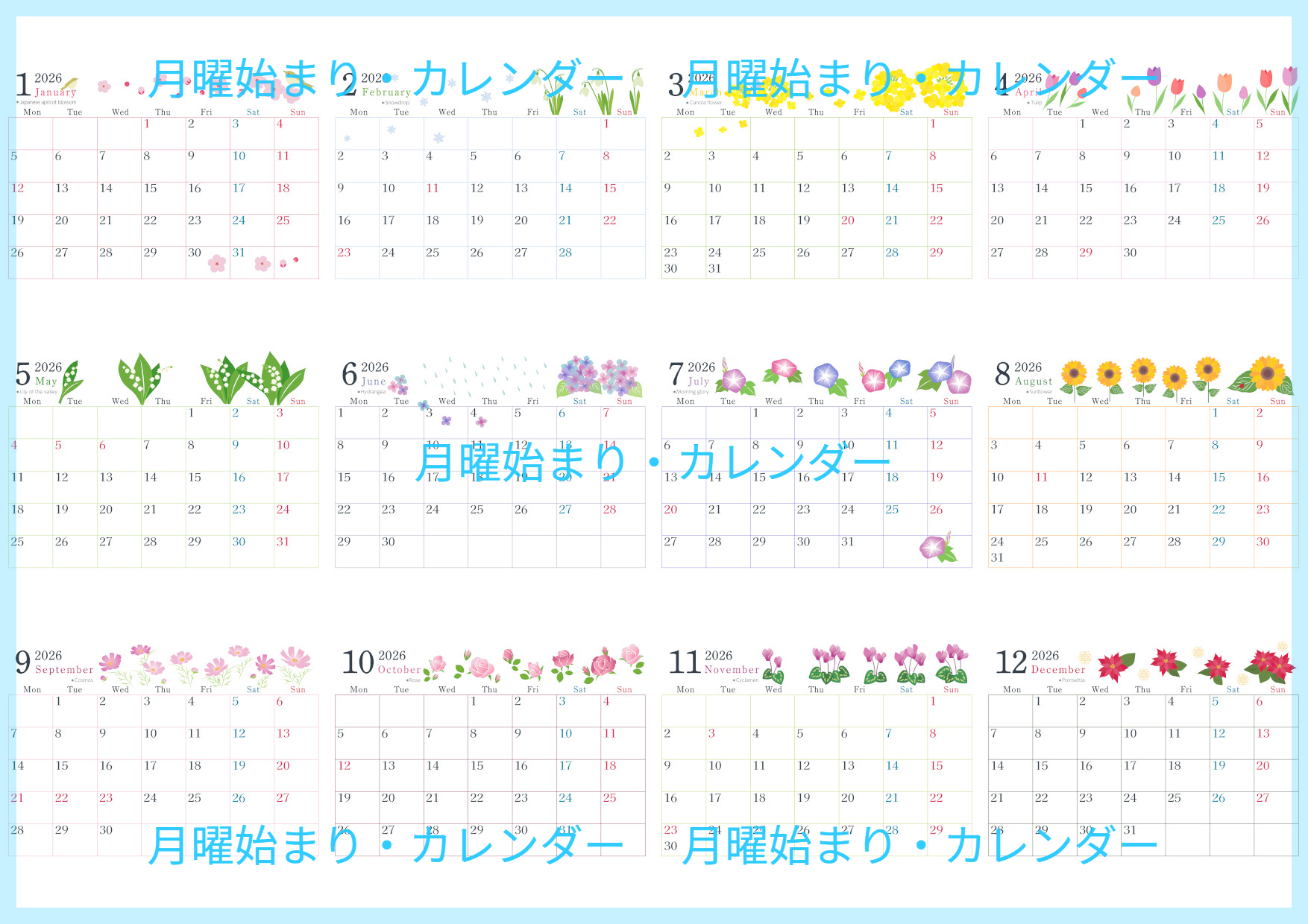 2026年間カレンダー♪A4横型の月曜始まりで見やすく整ったシンプル構成！無料でダウンロードできます！
