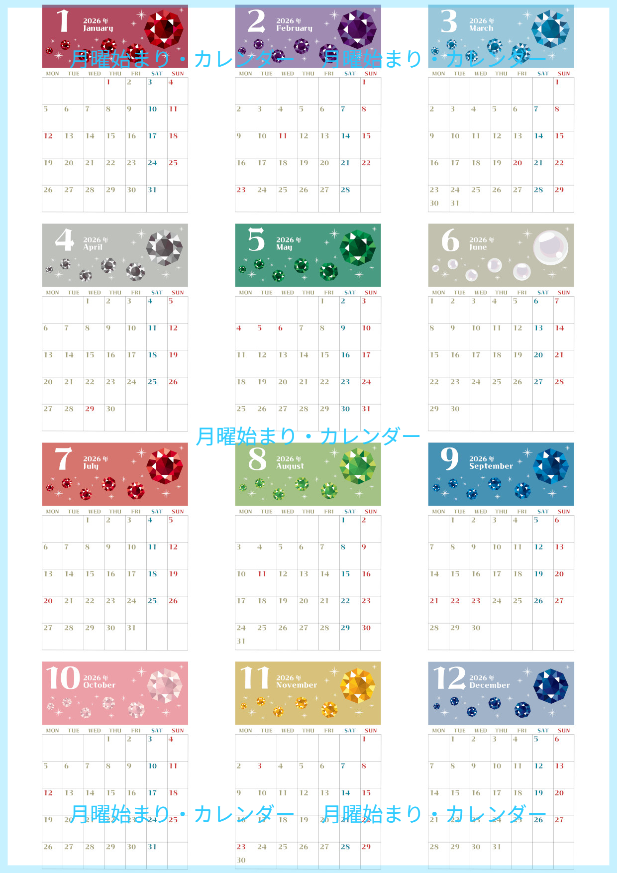 年間カレンダー2026はA4縦型の月曜始まり♪宝石の輝きが魅力の華やかデザイン！無料ダウンロード可能！