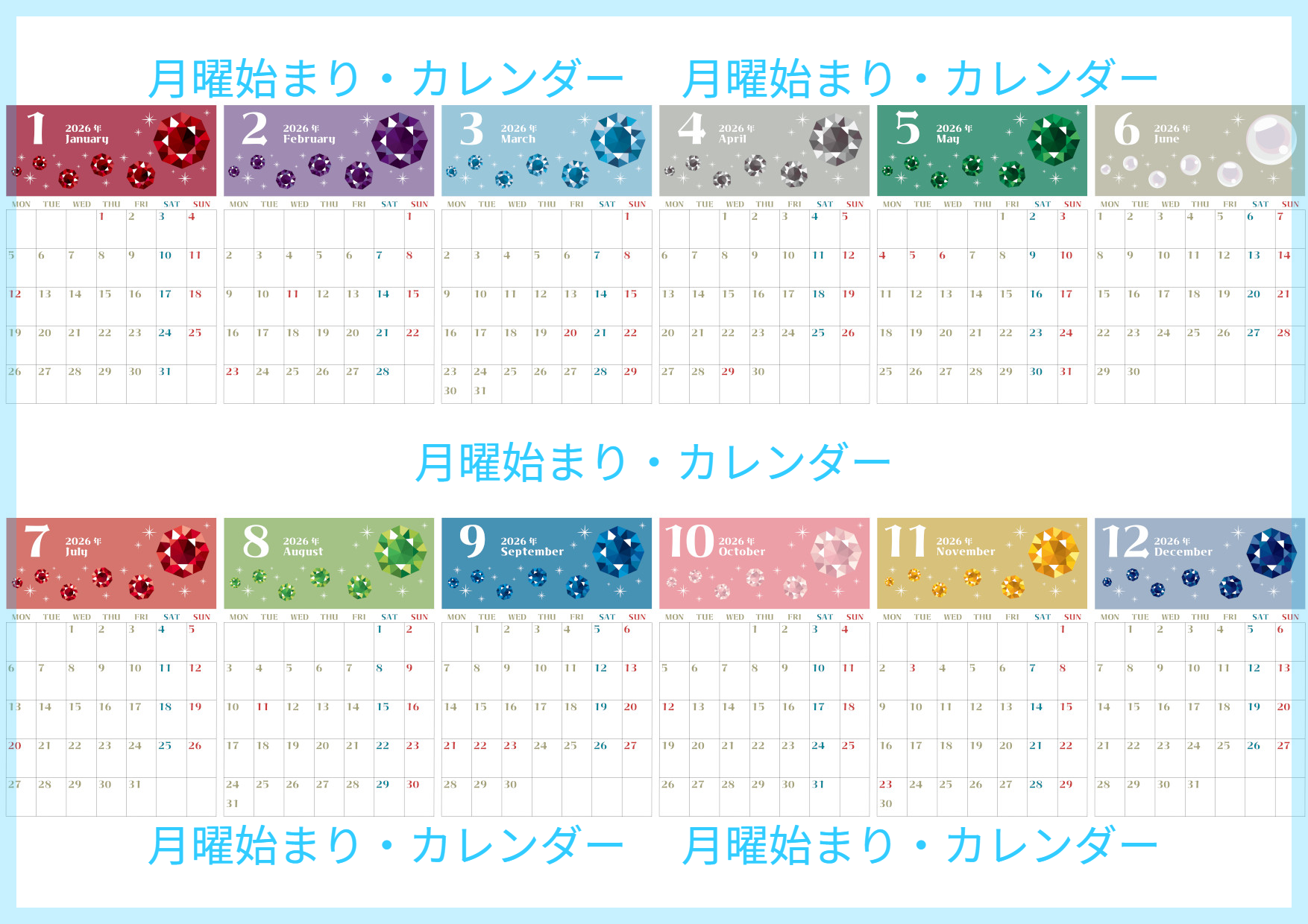 2026年版年間カレンダー♪A4縦型の月曜始まりで毎月のジュエリーが楽しめる！無料でダウンロードできます！