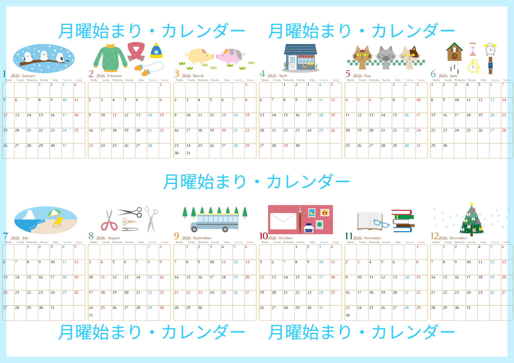 2026年版年間カレンダー♪A4縦型の月曜始まりでおしゃれで使いやすい大人かわいい構成！無料でダウンロードできます！