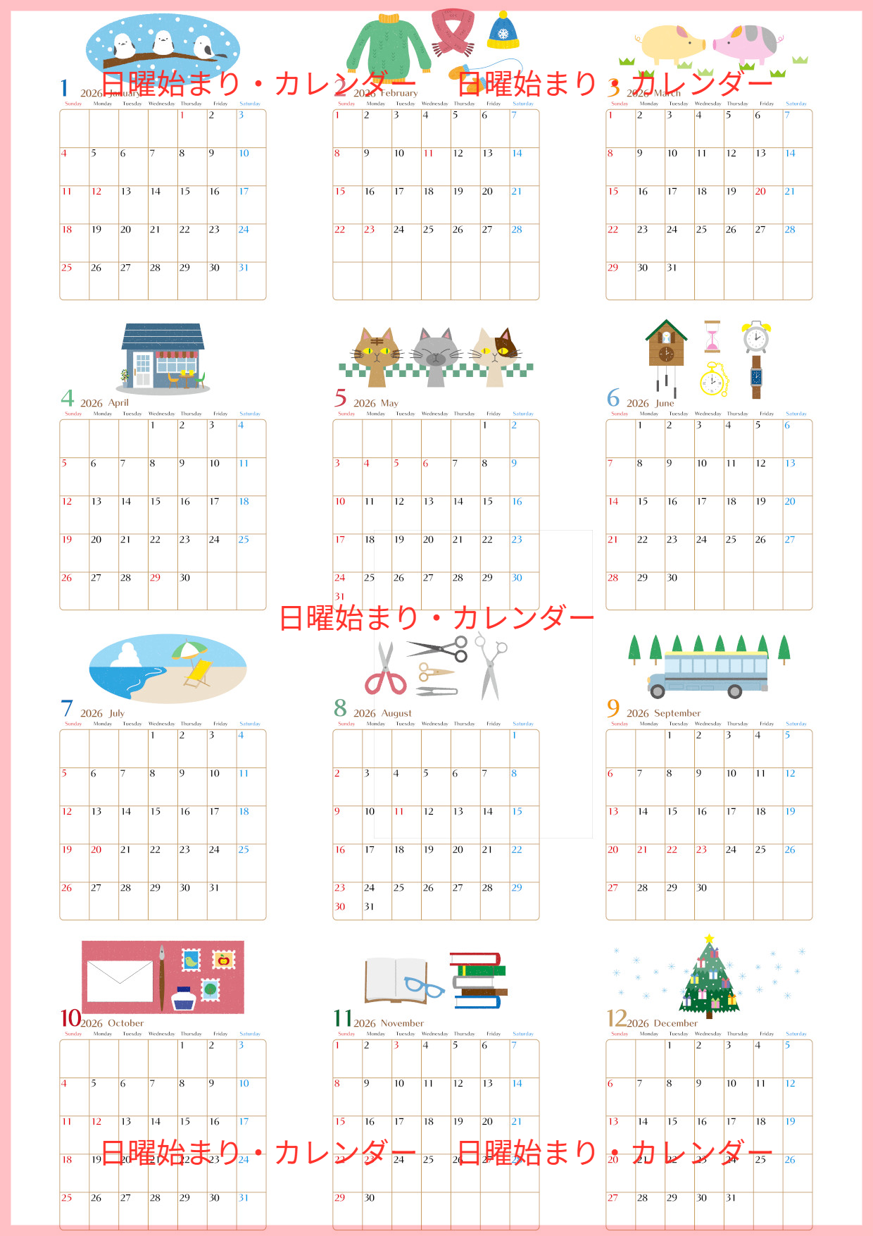 2026年間カレンダー♪A4縦型の日曜始まりでおしゃれかわいい落ち着いたデザイン！無料ダウンロード可能！