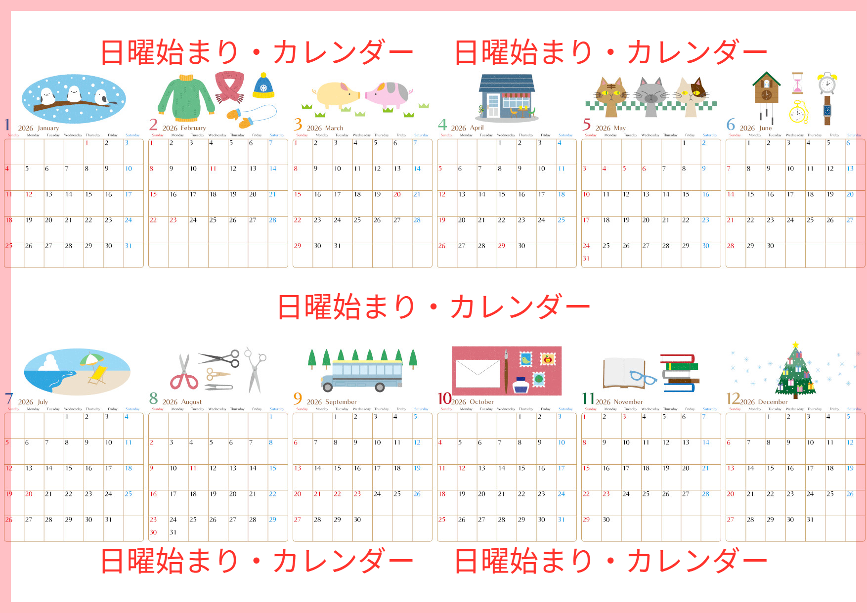 A4縦型で使える2026年間カレンダー♪日曜始まりで大人っぽい雰囲気が魅力！無料ダウンロードできます！
