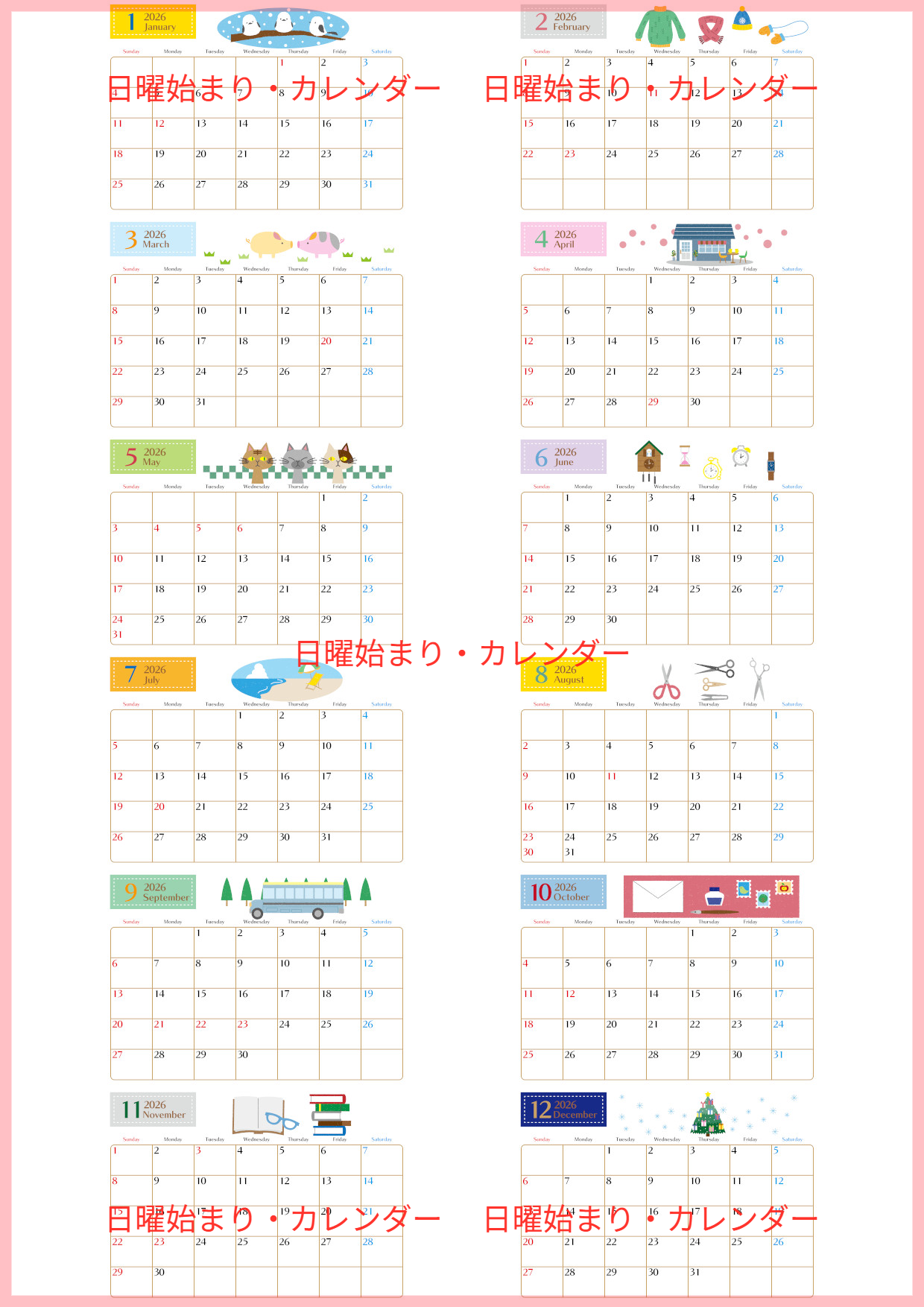 2026年間カレンダー♪A4横型の日曜始まりで大人かわいいおしゃれデザイン！余白が広くて書き込みしやすい無料ダウンロード可能！