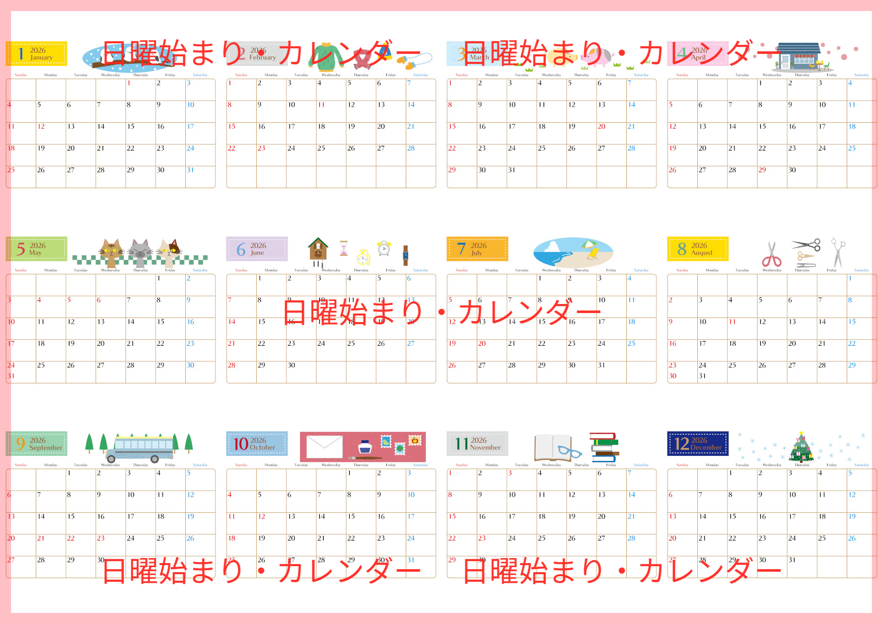 A4一枚で使える2026年間カレンダー♪横向きの日曜始まりで品のあるかわいい雰囲気！無料ダウンロードできます！