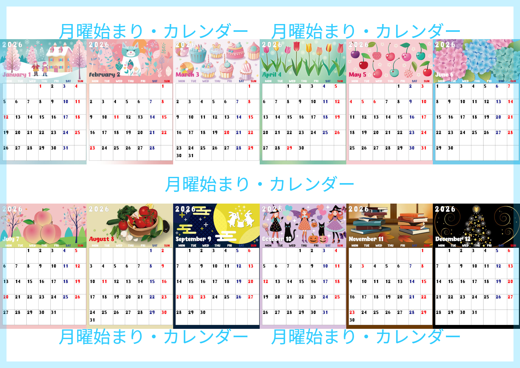 2026年版年間カレンダー♪A4縦型の月曜始まりで毎日を見るのが楽しみになる！無料でダウンロードできます！