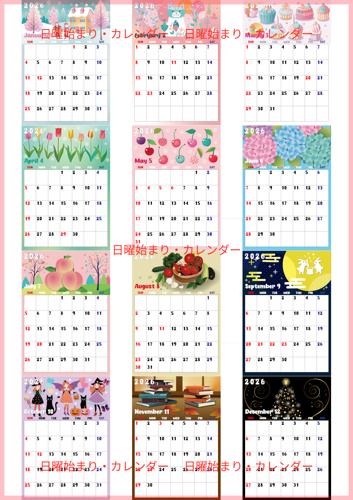 2026年間カレンダー♪A4縦型の日曜始まりで色鮮やかなカラフルデザイン！無料ダウンロード可能！
