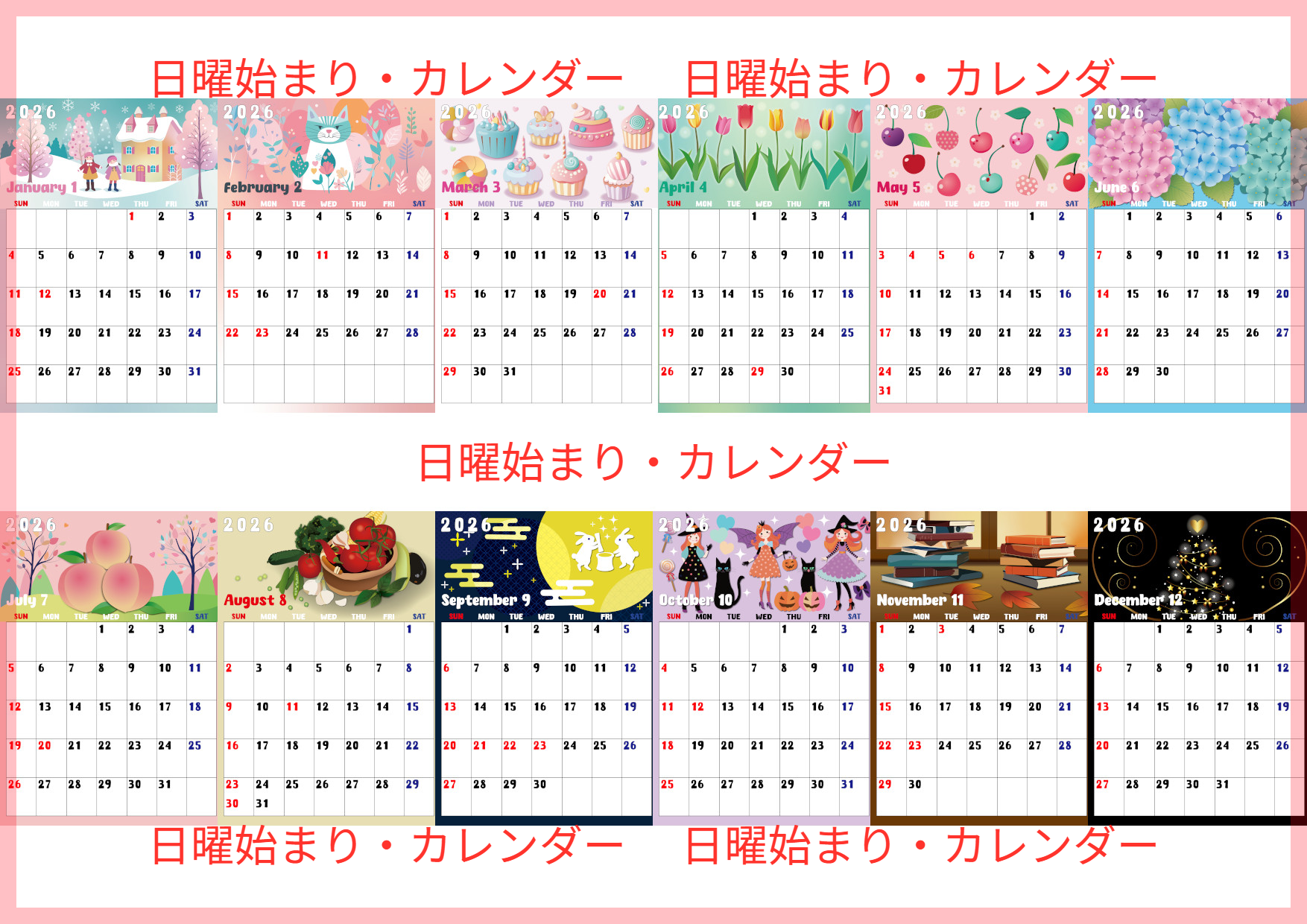 A4縦型で使える2026年間カレンダー♪日曜始まりで元気になる明るい構成！無料ダウンロードできます！