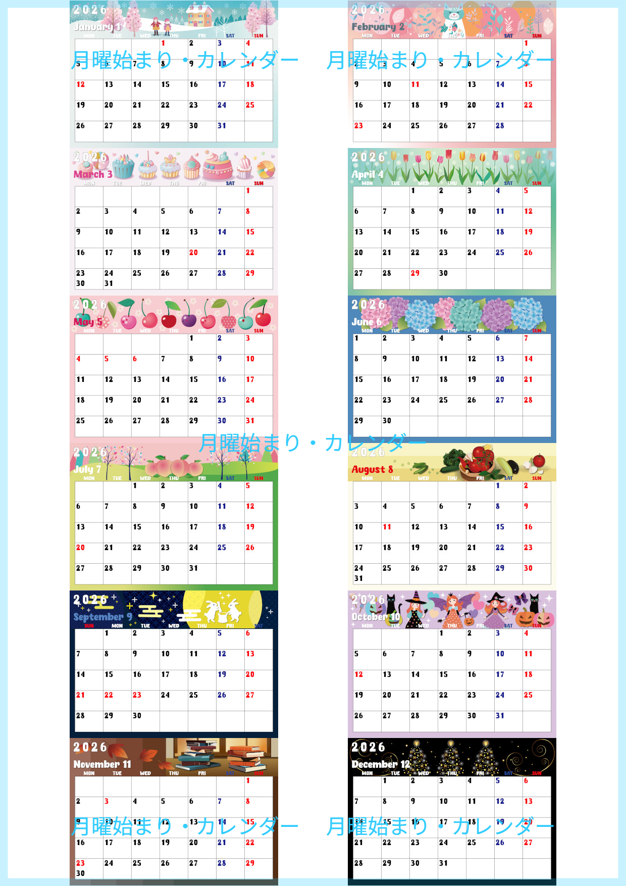 2026年の年間カレンダーはA4横型の月曜始まり♪気分が上がるカラフルイラスト！無料ダウンロード可能！