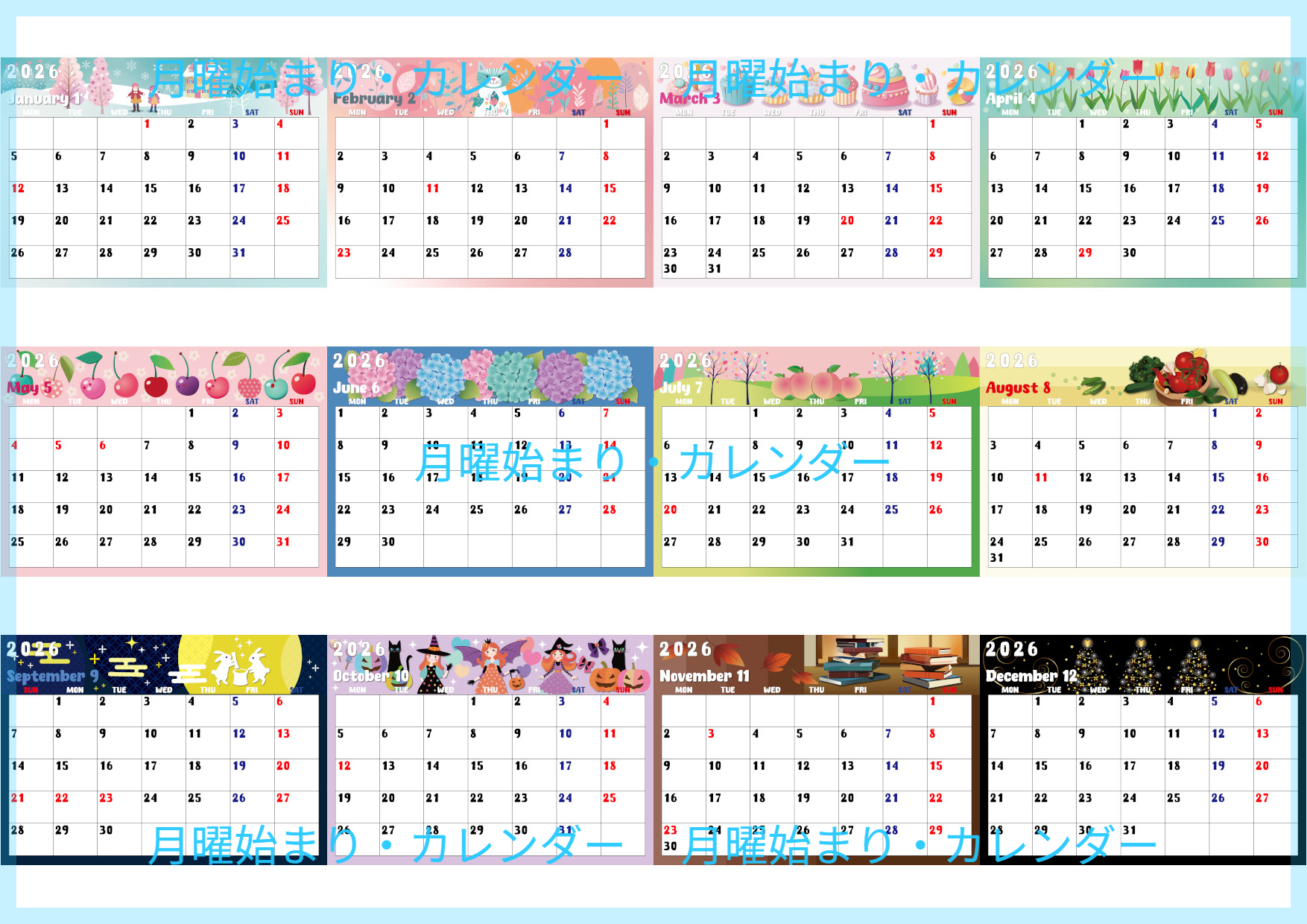 2026年間カレンダー♪A4横型の月曜始まりで日々を楽しくする明るい配色！無料でダウンロードできます！