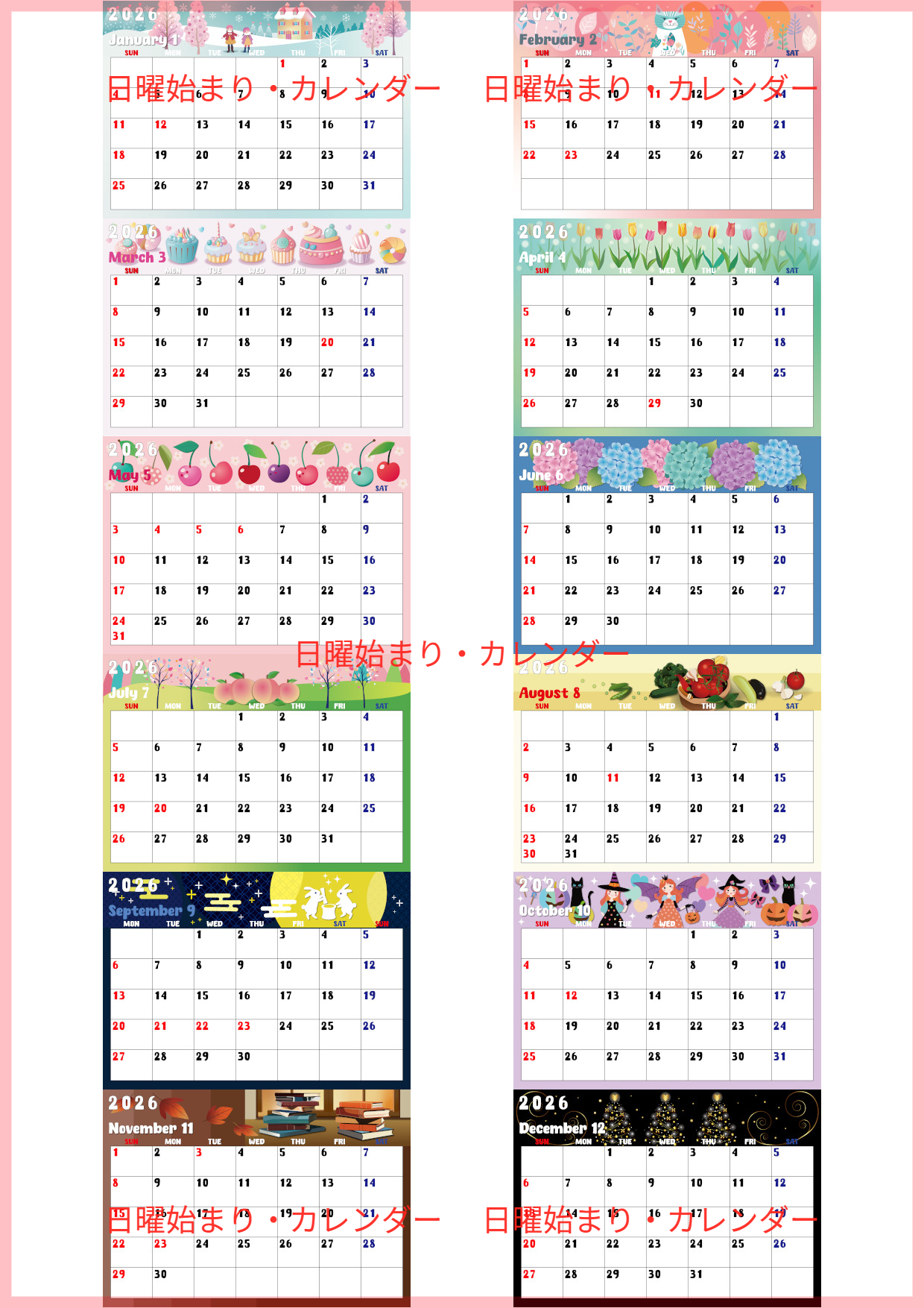 2026年間カレンダー♪A4横型の日曜始まりでカラフルおしゃれなデザイン！見ているだけでワクワクする無料ダウンロード可能！