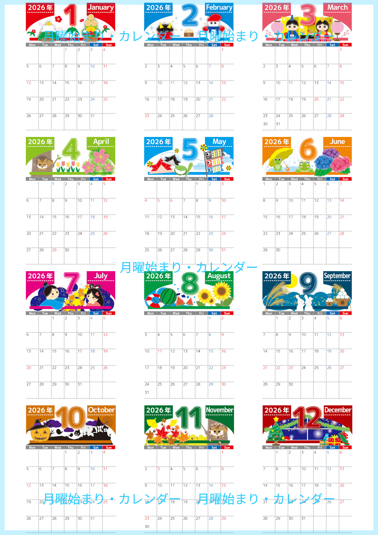 年間カレンダー2026はA4縦型の月曜始まり♪予定やイベント整理に最適！無料ダウンロード可能！