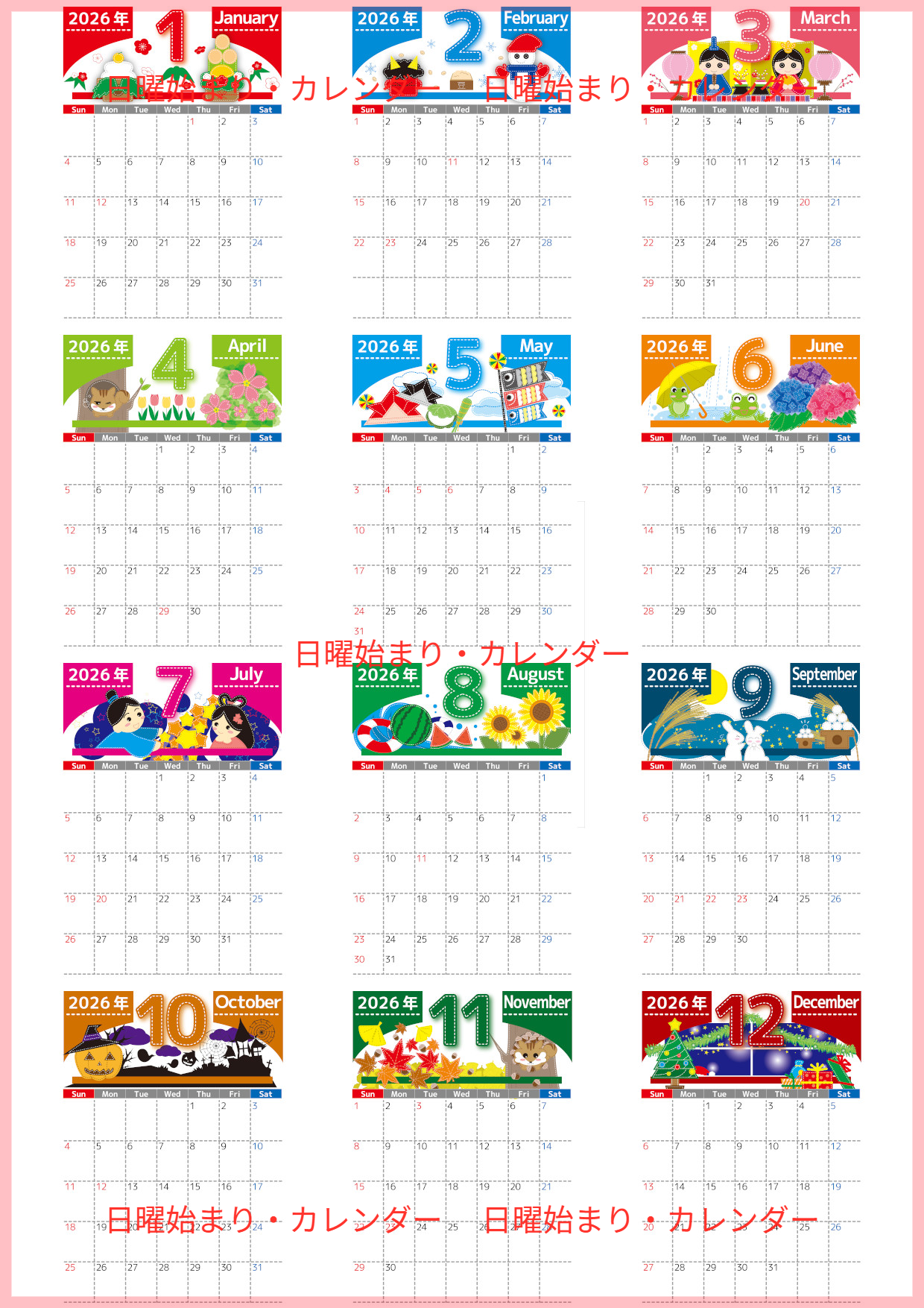 2026年間カレンダー♪A4縦型の日曜始まりでパッチワーク風のぬくもりデザイン！無料ダウンロード可能！