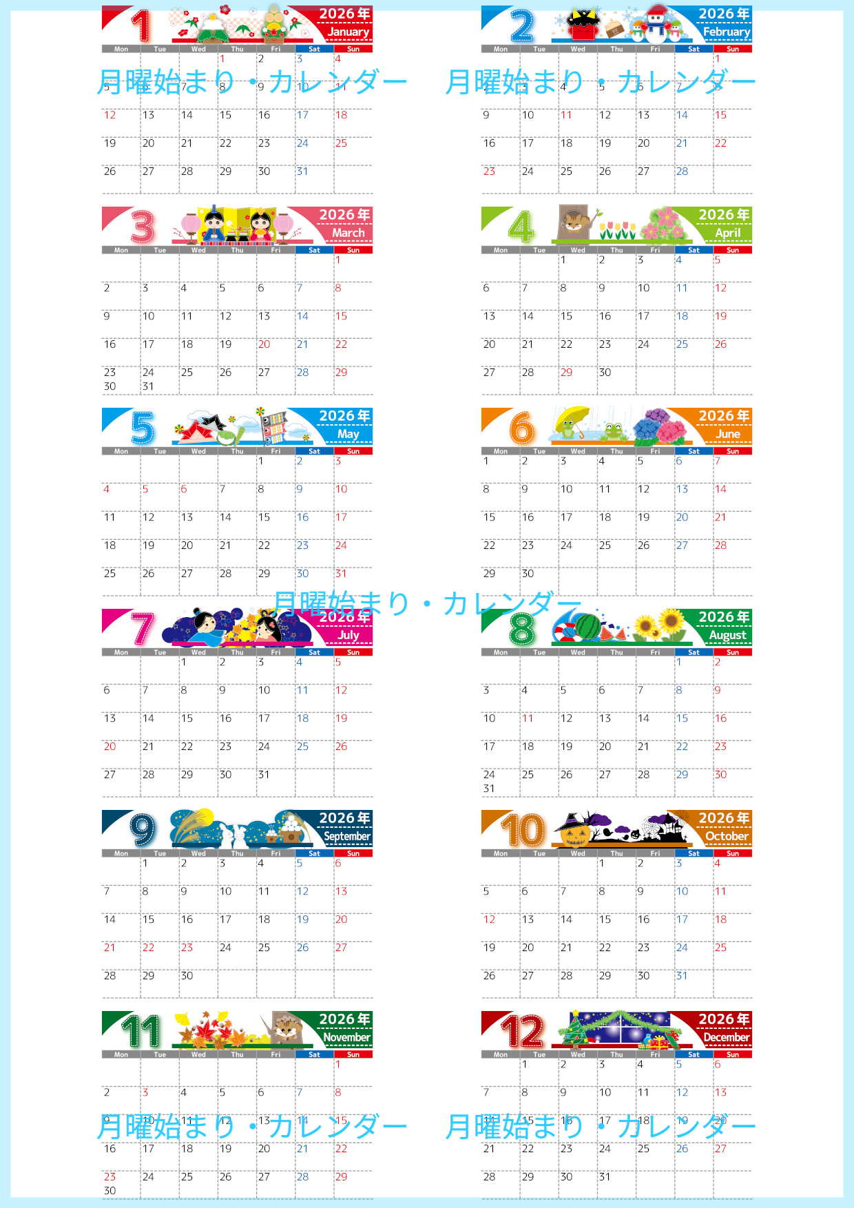 2026年の年間カレンダーはA4横型の月曜始まり♪カラフルで予定がまとめやすい！無料ダウンロード可能！