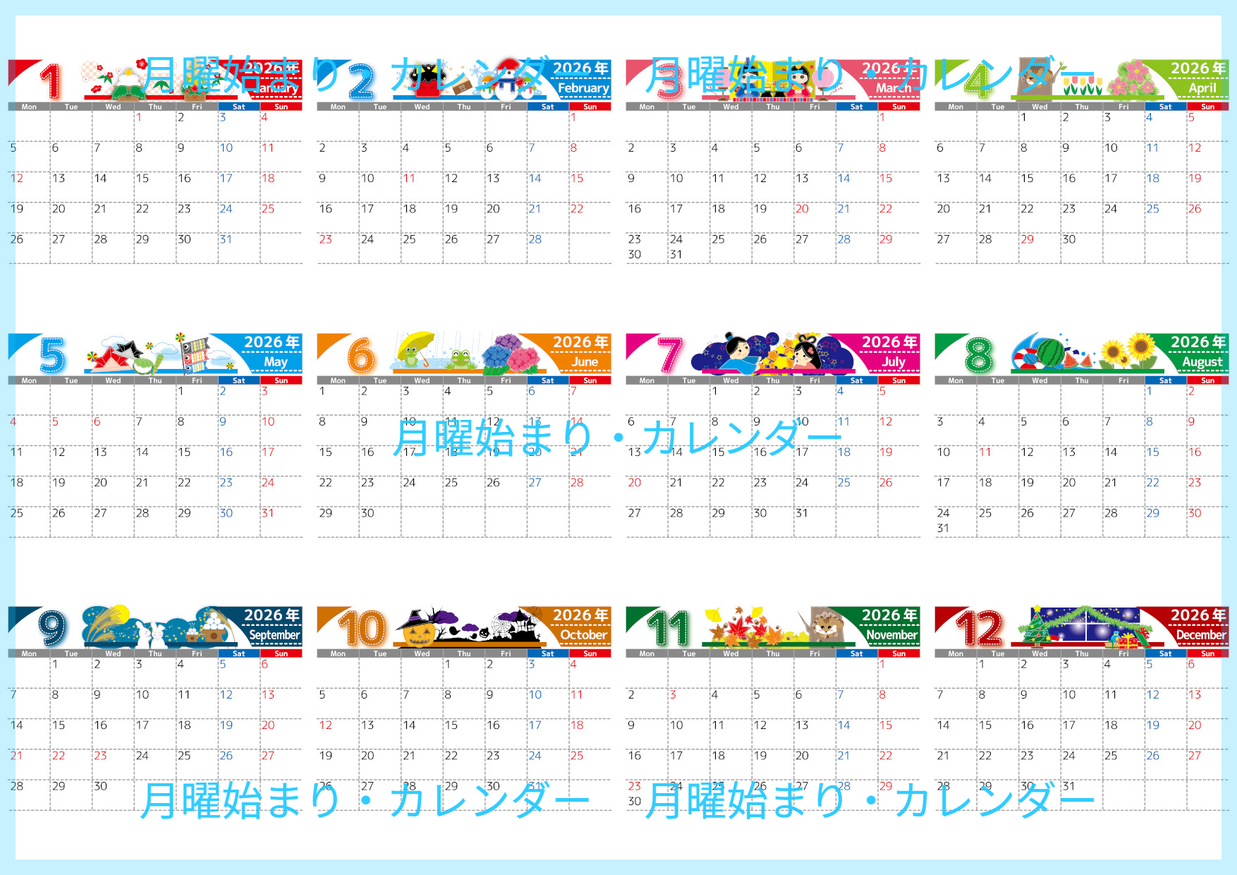 2026年間カレンダー♪A4横型の月曜始まりでかわいいポップカラーが魅力！無料でダウンロードできます！