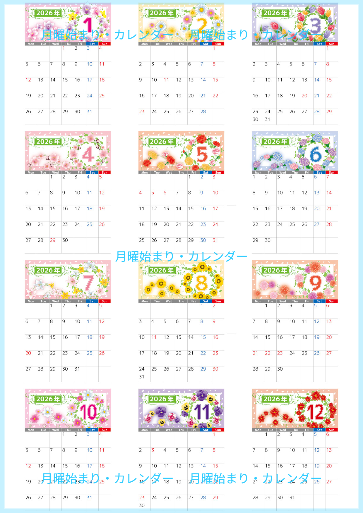 年間カレンダー2026はA4縦型の月曜始まり♪上品で落ち着いた花イラストが魅力！無料ダウンロード可能！