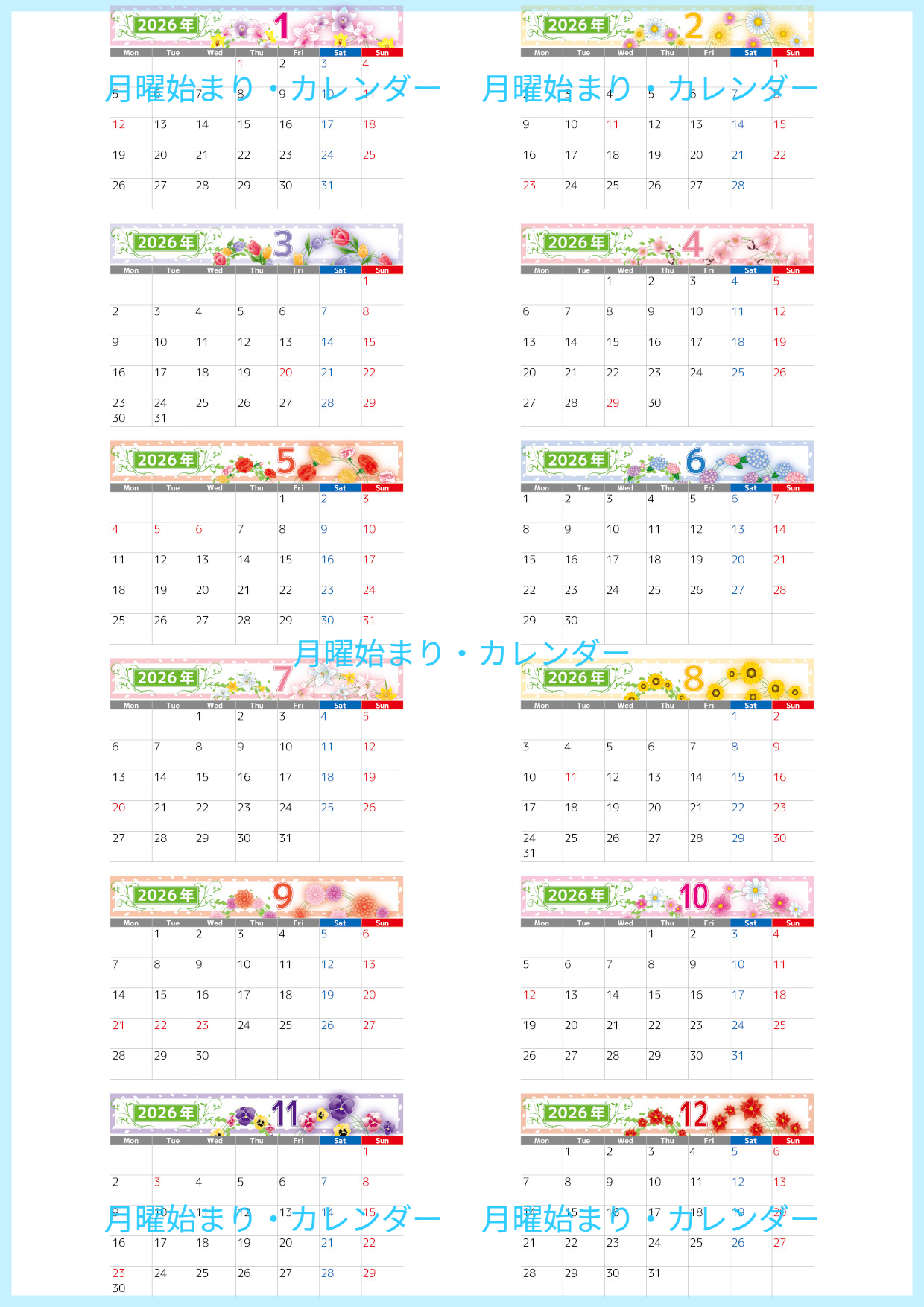 2026年の年間カレンダーはA4横型の月曜始まり♪落ち着いたおしゃれ花デザイン！無料ダウンロード可能！