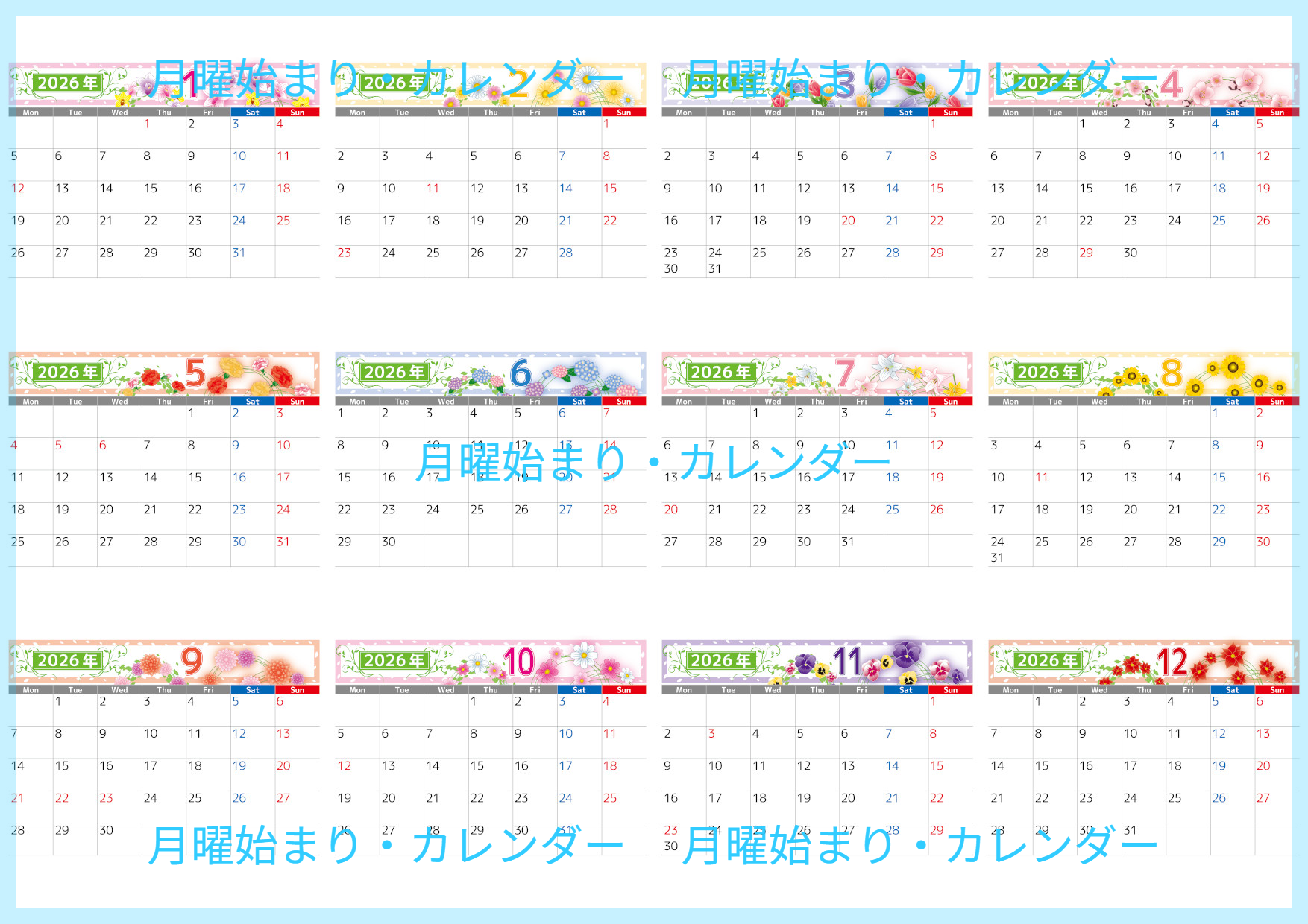 2026年間カレンダー♪A4横型の月曜始まりで上品で使いやすい実用レイアウト！無料でダウンロードできます！