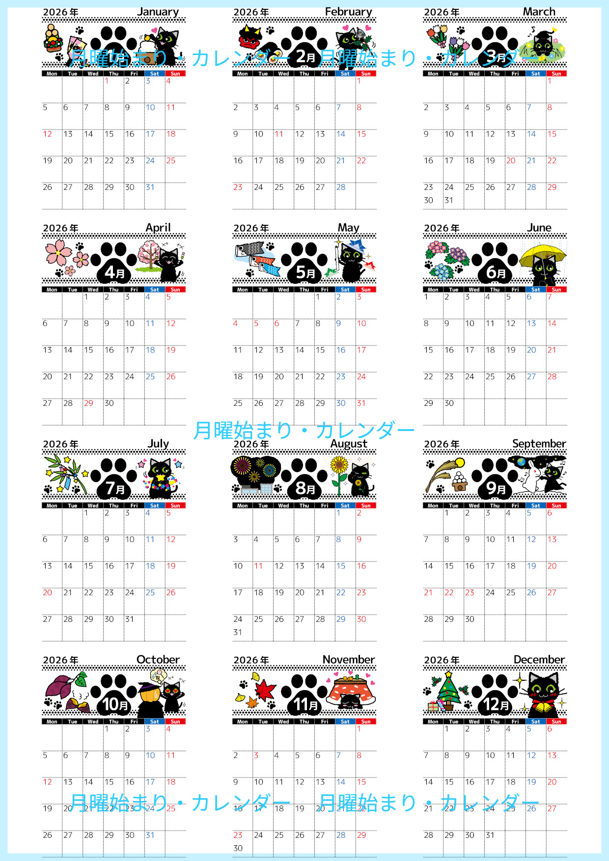 年間カレンダー2026はA4縦型の月曜始まり♪スケジュールが立てやすい癒しの黒猫デザイン！無料ダウンロード可能！