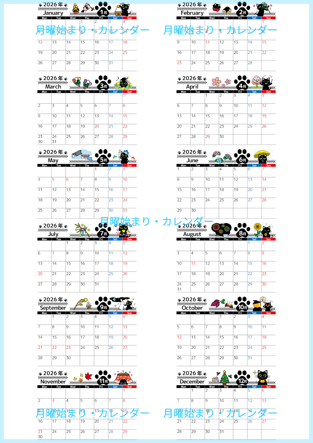2026年の年間カレンダーはA4横型の月曜始まり♪黒猫の癒しイラストで毎日の予定が楽しくなる！無料ダウンロード可能！