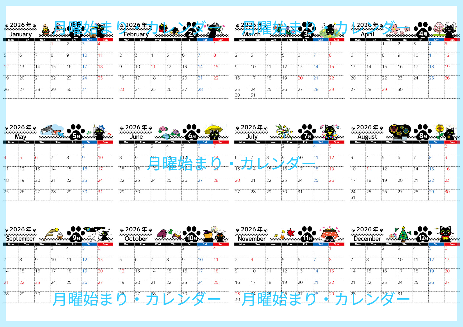 2026年間カレンダー♪A4横型の月曜始まりでキュートな黒猫が魅力！無料でダウンロードできます！