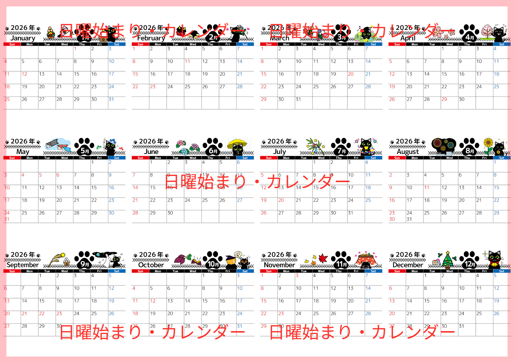 A4一枚で使える2026年間カレンダー♪横向きの日曜始まりで黒猫がかわいいほっこりデザイン！無料ダウンロードできます！