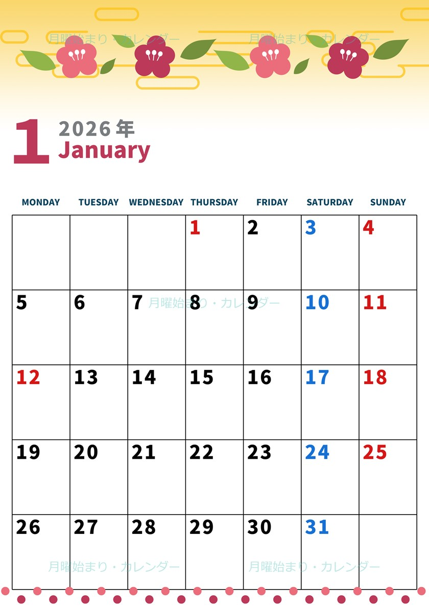 2026年1月縦型の月曜始まり 丸っこいお花イラストのかわいいA4無料カレンダー