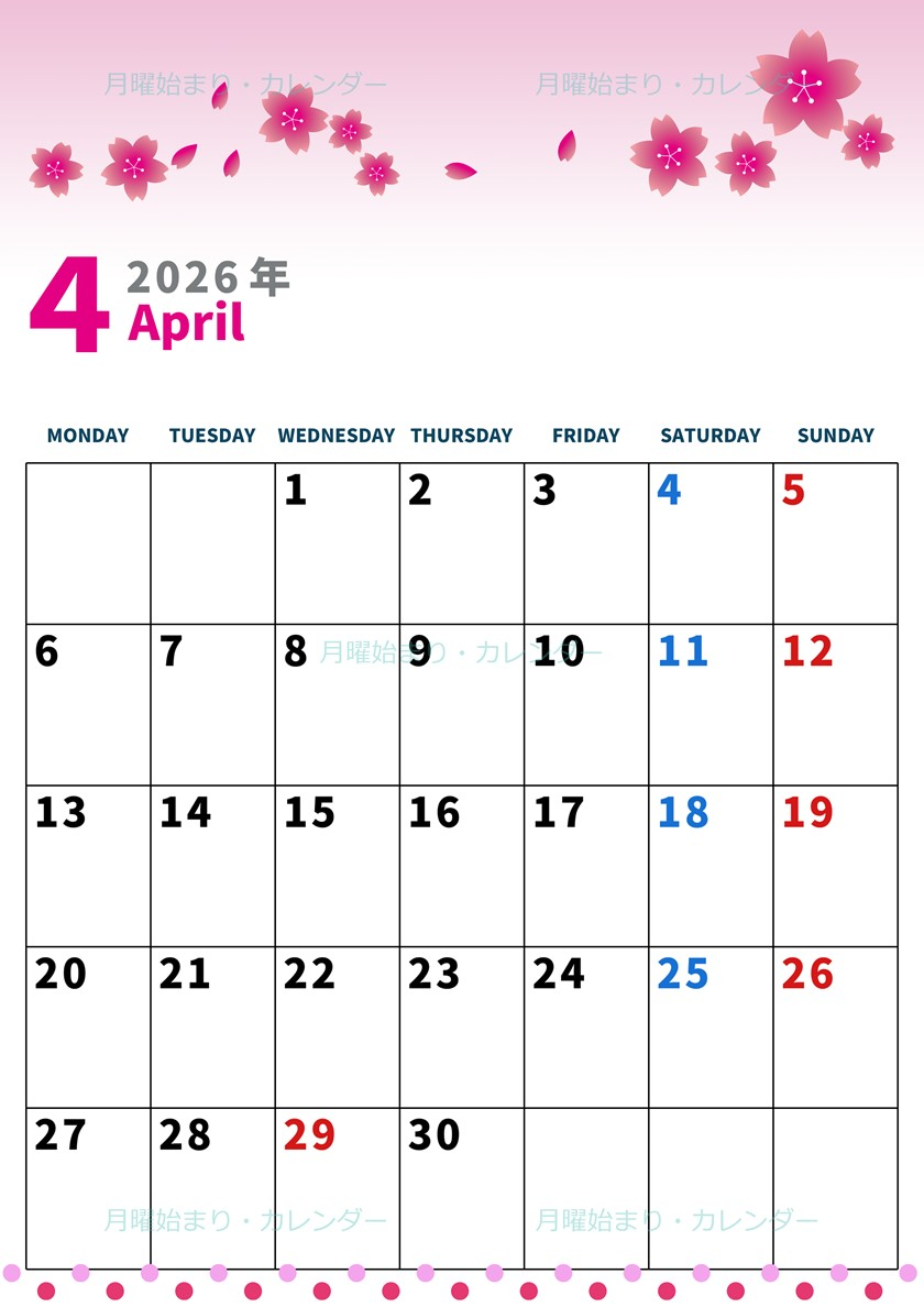 2026年4月縦型の月曜始まり 満開桜イラストのかわいいA4無料カレンダー