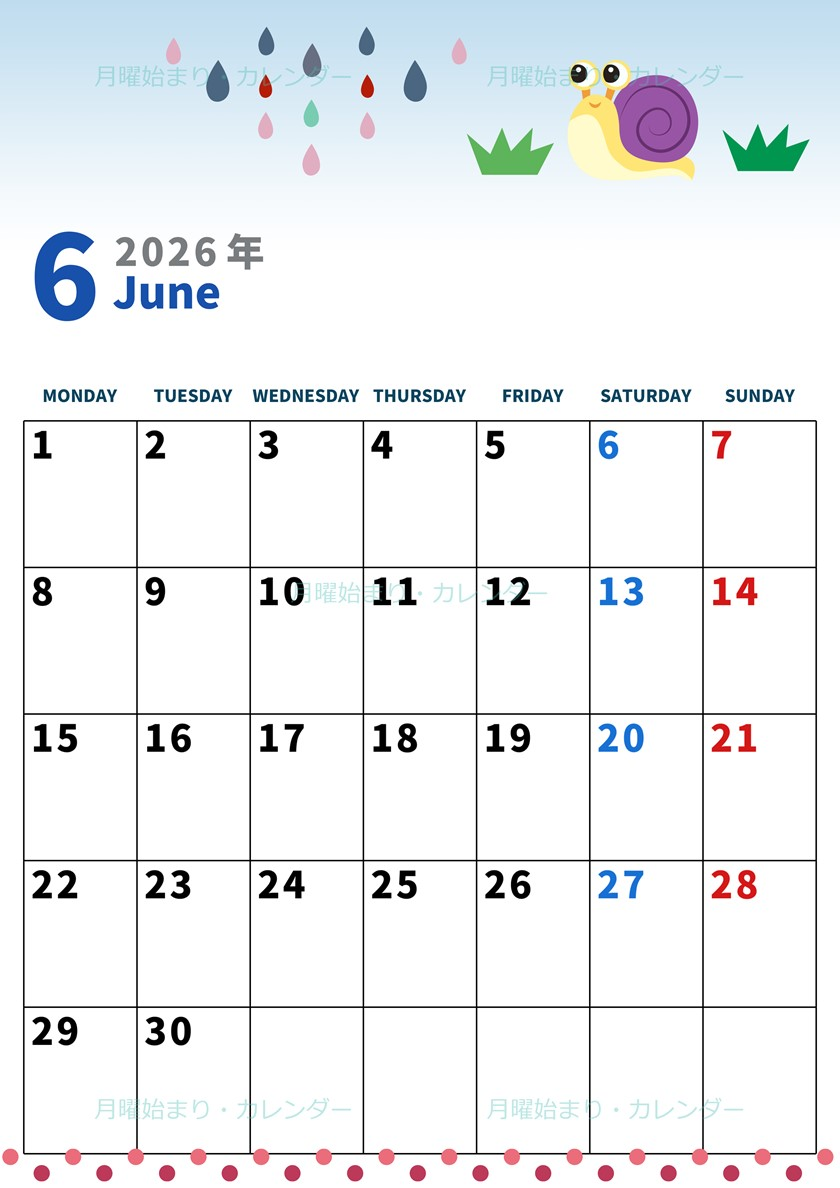 2026年6月縦型の月曜始まり 梅雨イラストのかわいいA4無料カレンダー