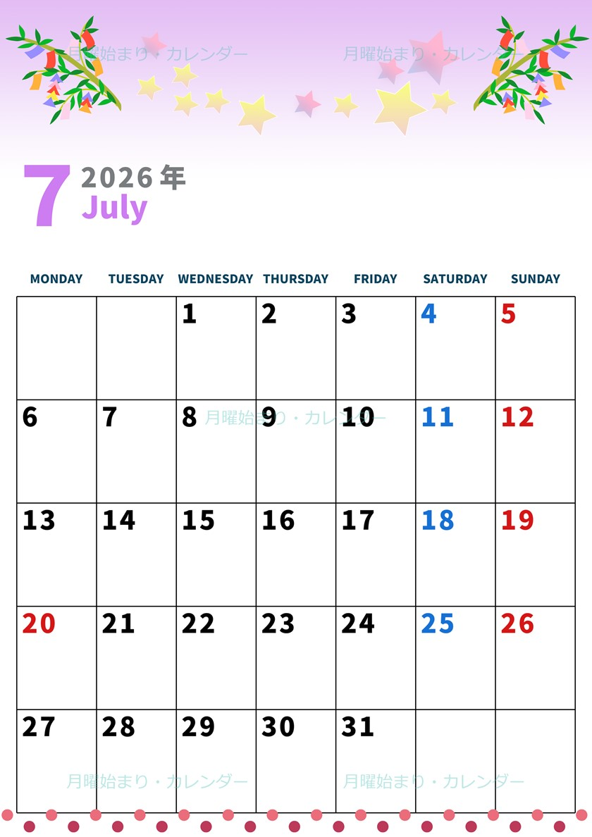 2026年7月縦型の月曜始まり 七夕イラストのかわいいA4無料カレンダー