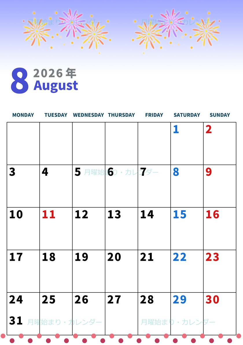 2026年8月縦型の月曜始まり 花火イラストのかわいいA4無料カレンダー