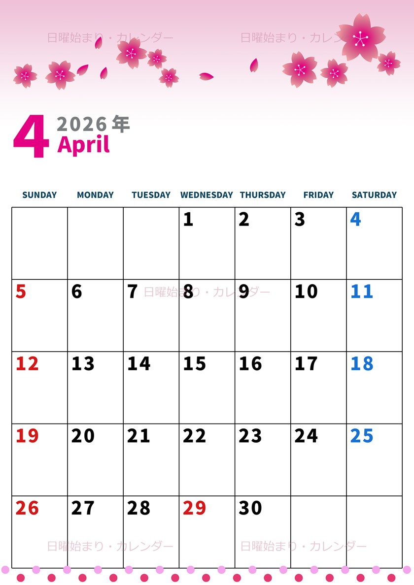 2026年4月縦型の日曜始まり 満開桜イラストのかわいいA4無料カレンダー