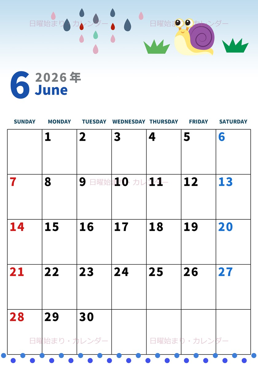 2026年6月縦型の日曜始まり 梅雨イラストのかわいいA4無料カレンダー